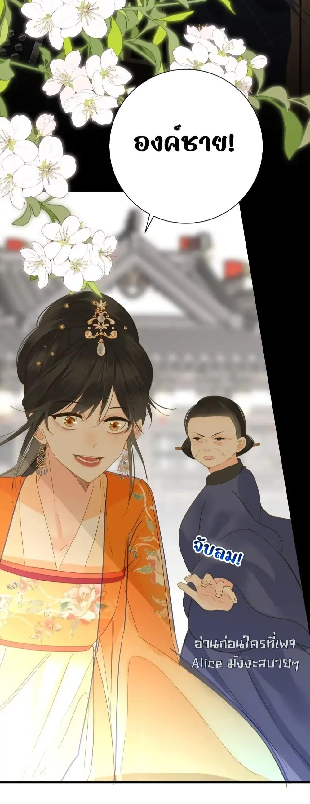 Manga-lc-com อ่านมังงะ อ่านการ์ตูน ออนไลน์ ฟรี ThePrinceIsC ตอนที่ 1 2 3 4 5 6 7 8 9 10 11 12 13 14 ฟรี ไม่มีโฆษณา Manga-lc - อ่าน มังงะ อ่าน การ์ตูน ออนไลน์ อ่านมังงะ ฟรี