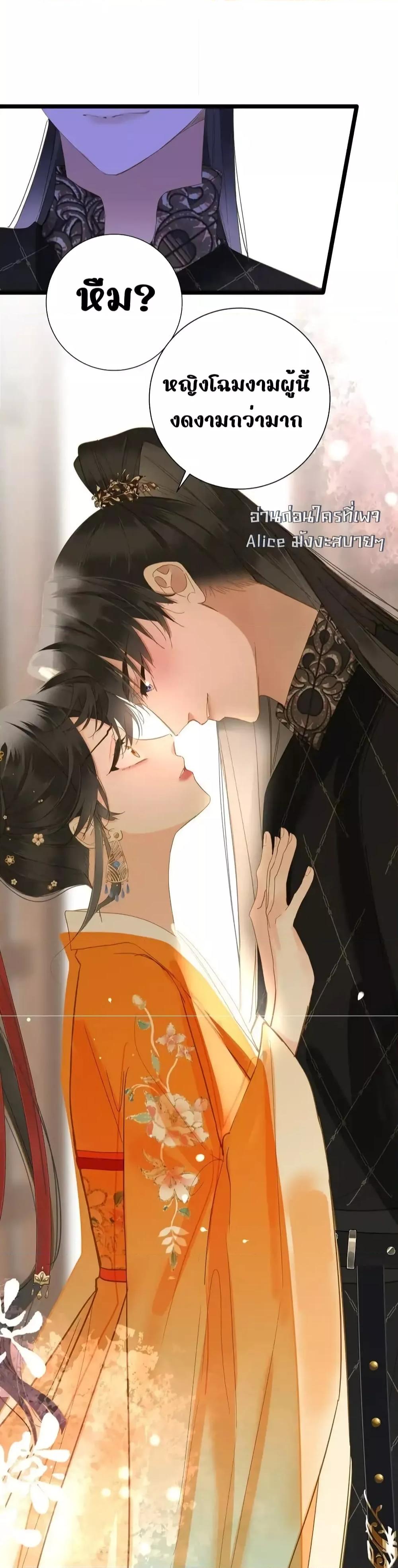 Manga-lc-com อ่านมังงะ อ่านการ์ตูน ออนไลน์ ฟรี ThePrinceIsC ตอนที่ 1 2 3 4 5 6 7 8 9 10 11 12 13 14 ฟรี ไม่มีโฆษณา Manga-lc - อ่าน มังงะ อ่าน การ์ตูน ออนไลน์ อ่านมังงะ ฟรี