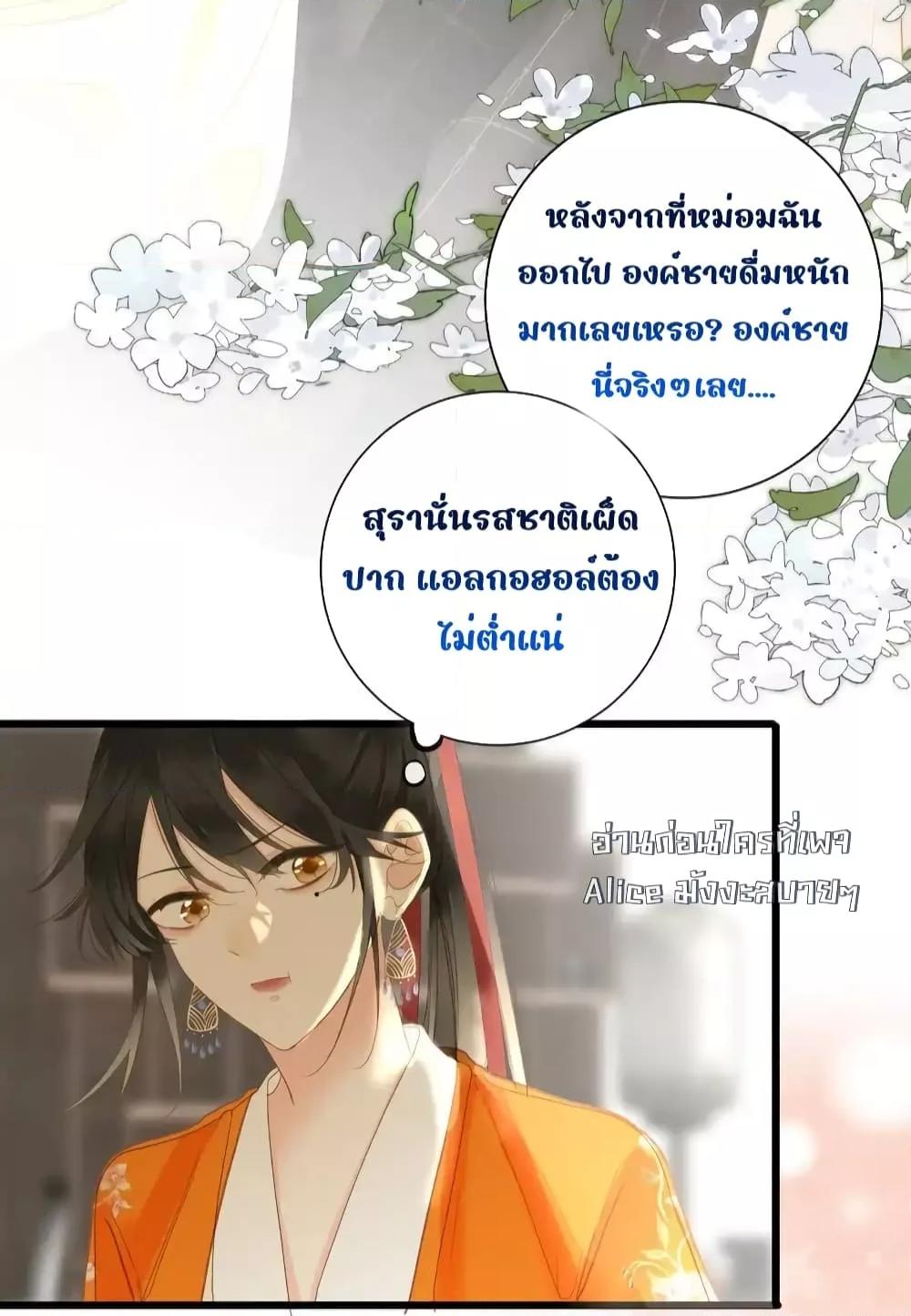 Manga-lc-com อ่านมังงะ อ่านการ์ตูน ออนไลน์ ฟรี ThePrinceIsC ตอนที่ 1 2 3 4 5 6 7 8 9 10 11 12 13 14 ฟรี ไม่มีโฆษณา Manga-lc - อ่าน มังงะ อ่าน การ์ตูน ออนไลน์ อ่านมังงะ ฟรี