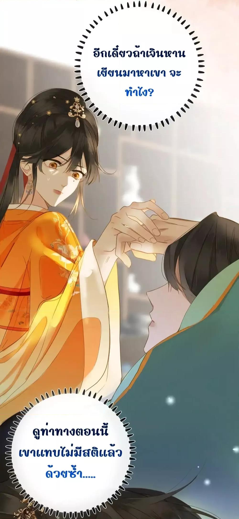 Manga-lc-com อ่านมังงะ อ่านการ์ตูน ออนไลน์ ฟรี ThePrinceIsC ตอนที่ 1 2 3 4 5 6 7 8 9 10 11 12 13 14 ฟรี ไม่มีโฆษณา Manga-lc - อ่าน มังงะ อ่าน การ์ตูน ออนไลน์ อ่านมังงะ ฟรี