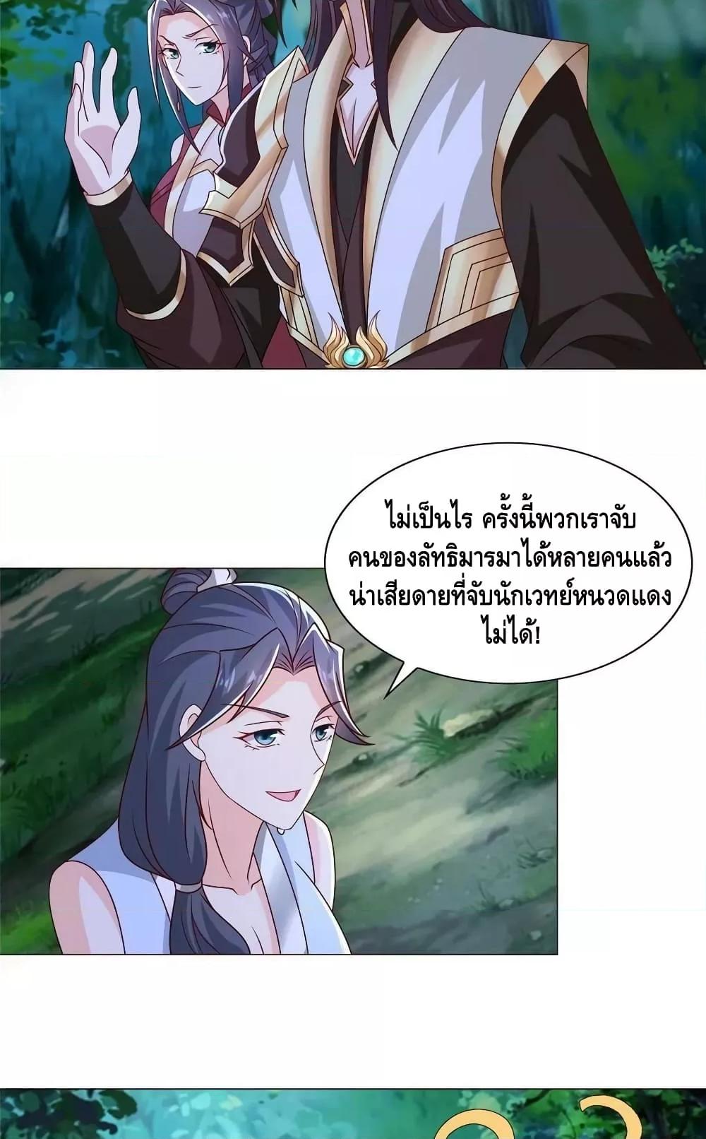 Manga-lc-com อ่านมังงะ อ่านการ์ตูน ออนไลน์ ฟรี DragonShepherd ตอนที่ 1 2 3 4 5 6 7 8 9 10 11 12 13 14 ฟรี ไม่มีโฆษณา Manga-lc - อ่าน มังงะ อ่าน การ์ตูน ออนไลน์ อ่านมังงะ ฟรี