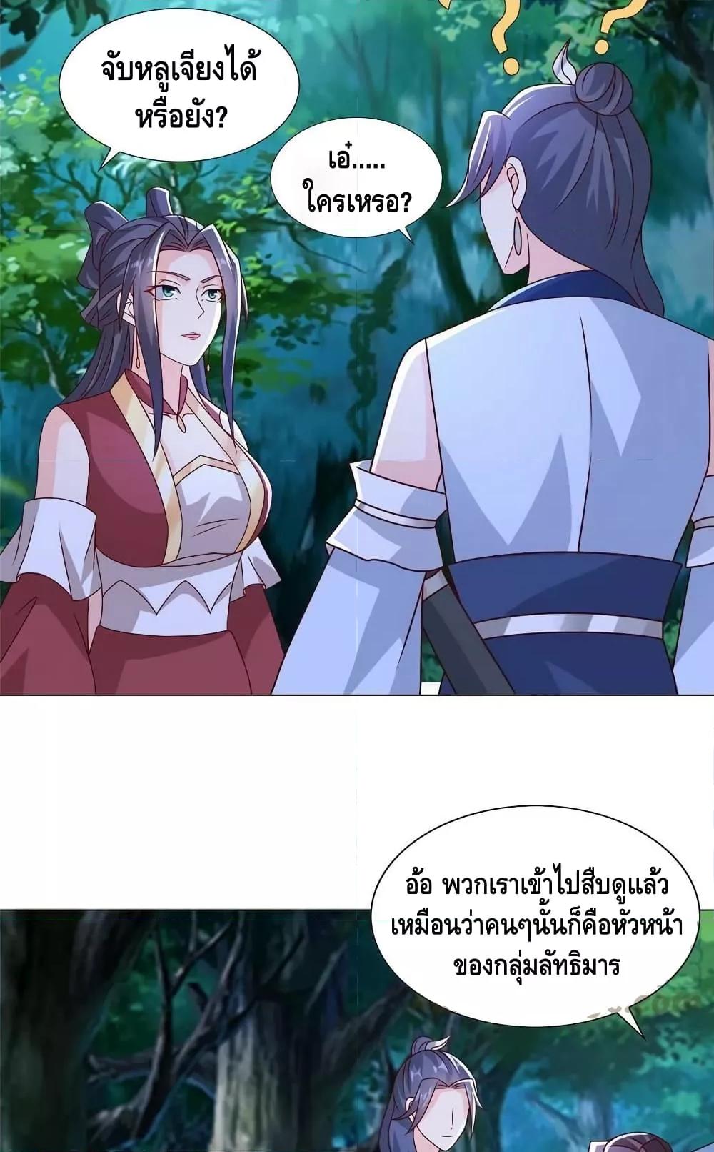 Manga-lc-com อ่านมังงะ อ่านการ์ตูน ออนไลน์ ฟรี DragonShepherd ตอนที่ 1 2 3 4 5 6 7 8 9 10 11 12 13 14 ฟรี ไม่มีโฆษณา Manga-lc - อ่าน มังงะ อ่าน การ์ตูน ออนไลน์ อ่านมังงะ ฟรี