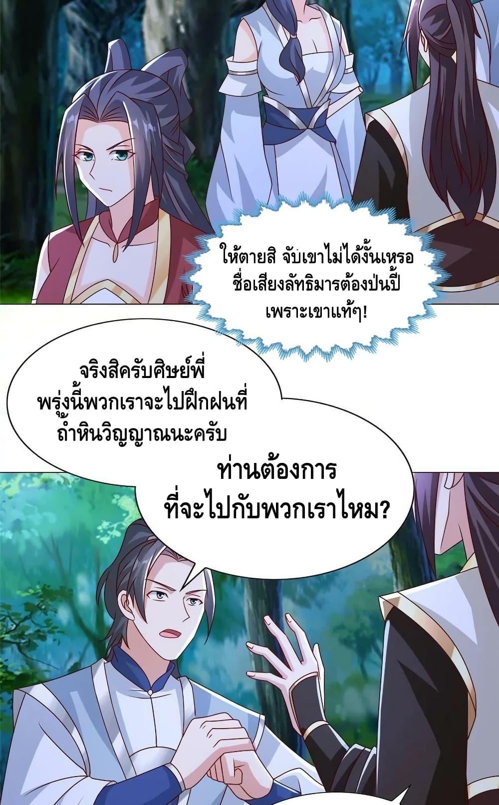 Manga-lc-com อ่านมังงะ อ่านการ์ตูน ออนไลน์ ฟรี DragonShepherd ตอนที่ 1 2 3 4 5 6 7 8 9 10 11 12 13 14 ฟรี ไม่มีโฆษณา Manga-lc - อ่าน มังงะ อ่าน การ์ตูน ออนไลน์ อ่านมังงะ ฟรี