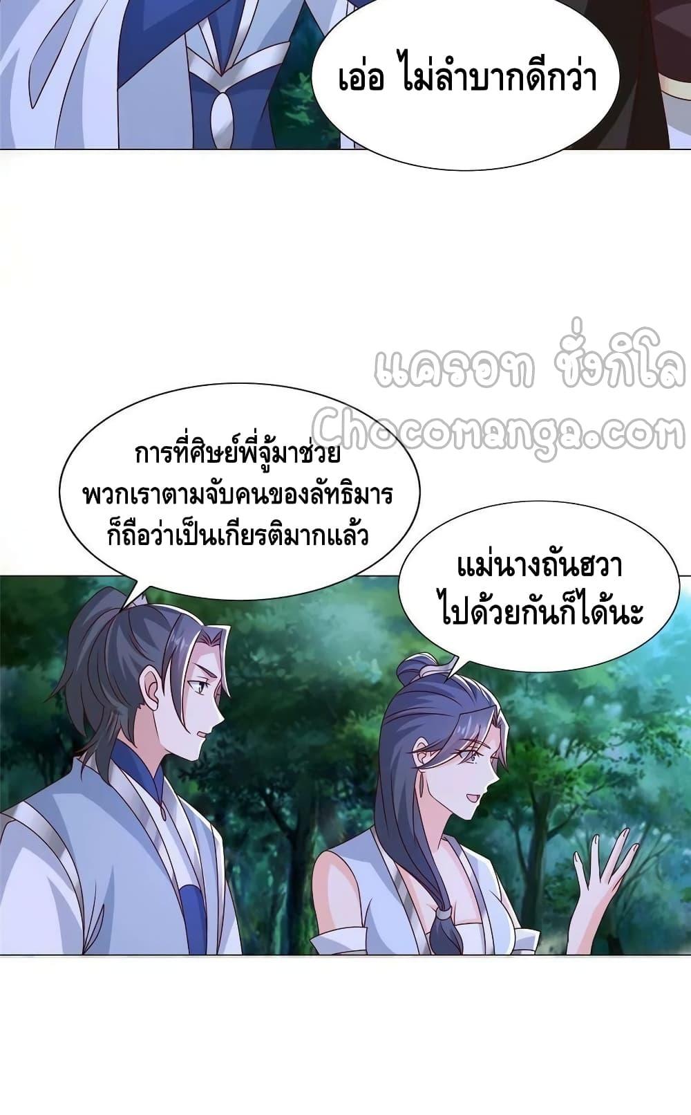 Manga-lc-com อ่านมังงะ อ่านการ์ตูน ออนไลน์ ฟรี DragonShepherd ตอนที่ 1 2 3 4 5 6 7 8 9 10 11 12 13 14 ฟรี ไม่มีโฆษณา Manga-lc - อ่าน มังงะ อ่าน การ์ตูน ออนไลน์ อ่านมังงะ ฟรี
