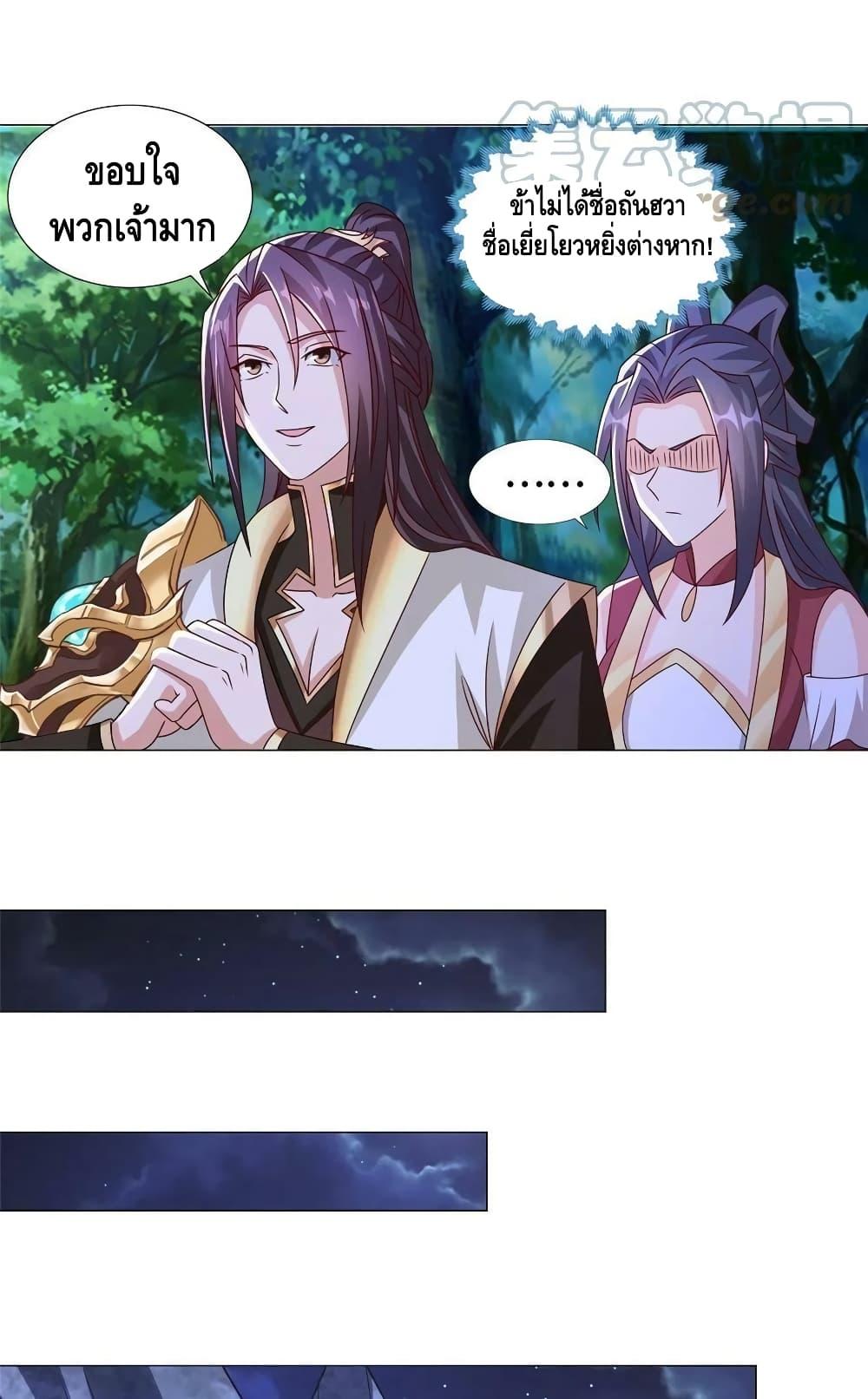 Manga-lc-com อ่านมังงะ อ่านการ์ตูน ออนไลน์ ฟรี DragonShepherd ตอนที่ 1 2 3 4 5 6 7 8 9 10 11 12 13 14 ฟรี ไม่มีโฆษณา Manga-lc - อ่าน มังงะ อ่าน การ์ตูน ออนไลน์ อ่านมังงะ ฟรี