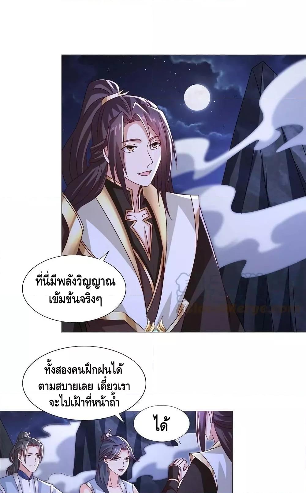 Manga-lc-com อ่านมังงะ อ่านการ์ตูน ออนไลน์ ฟรี DragonShepherd ตอนที่ 1 2 3 4 5 6 7 8 9 10 11 12 13 14 ฟรี ไม่มีโฆษณา Manga-lc - อ่าน มังงะ อ่าน การ์ตูน ออนไลน์ อ่านมังงะ ฟรี