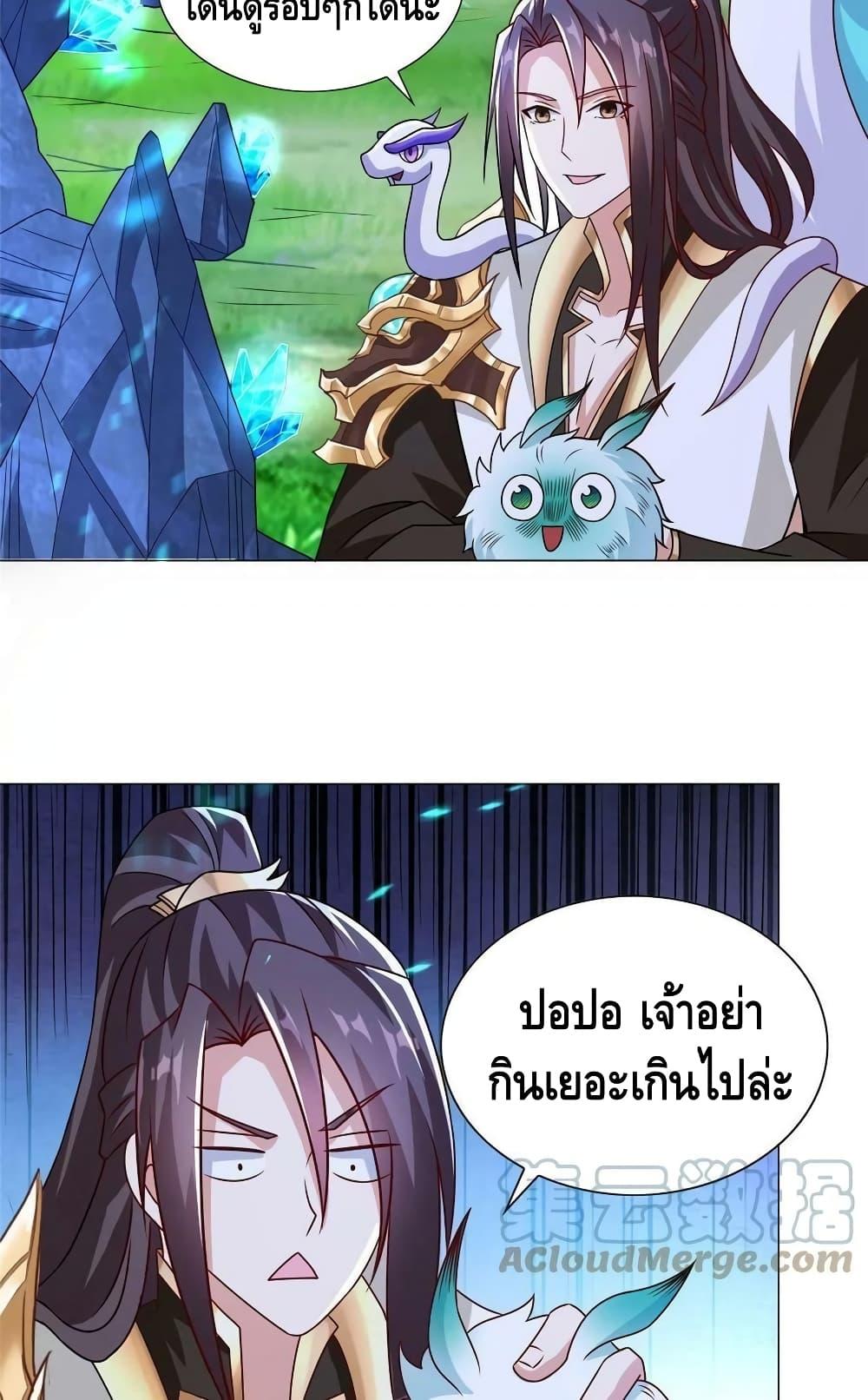 Manga-lc-com อ่านมังงะ อ่านการ์ตูน ออนไลน์ ฟรี DragonShepherd ตอนที่ 1 2 3 4 5 6 7 8 9 10 11 12 13 14 ฟรี ไม่มีโฆษณา Manga-lc - อ่าน มังงะ อ่าน การ์ตูน ออนไลน์ อ่านมังงะ ฟรี