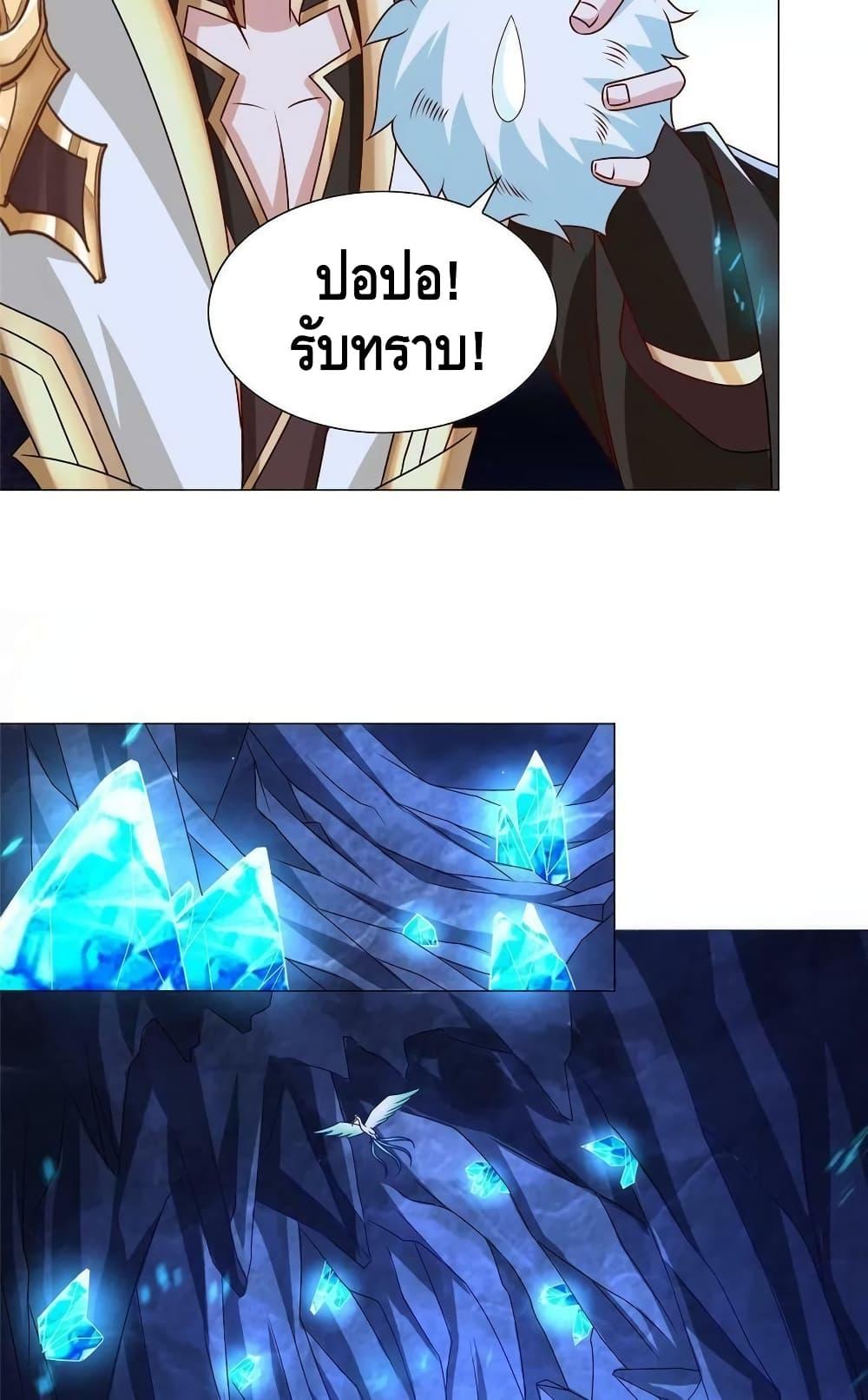 Manga-lc-com อ่านมังงะ อ่านการ์ตูน ออนไลน์ ฟรี DragonShepherd ตอนที่ 1 2 3 4 5 6 7 8 9 10 11 12 13 14 ฟรี ไม่มีโฆษณา Manga-lc - อ่าน มังงะ อ่าน การ์ตูน ออนไลน์ อ่านมังงะ ฟรี