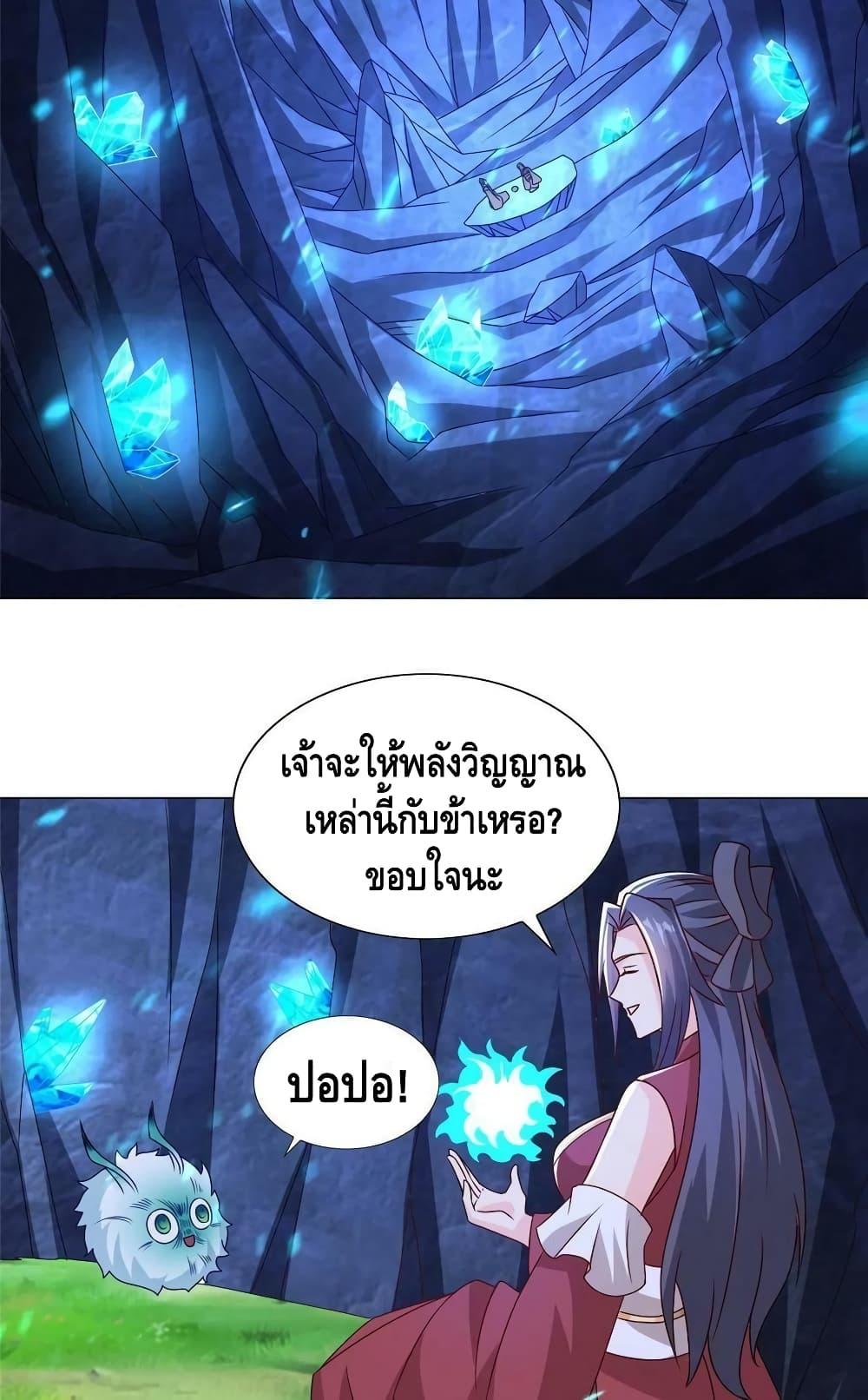 Manga-lc-com อ่านมังงะ อ่านการ์ตูน ออนไลน์ ฟรี DragonShepherd ตอนที่ 1 2 3 4 5 6 7 8 9 10 11 12 13 14 ฟรี ไม่มีโฆษณา Manga-lc - อ่าน มังงะ อ่าน การ์ตูน ออนไลน์ อ่านมังงะ ฟรี