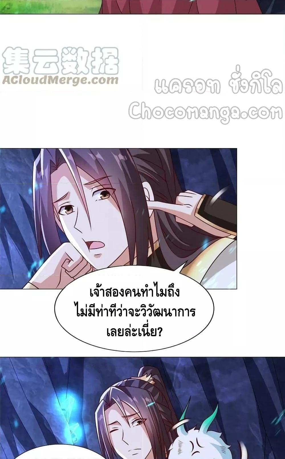 Manga-lc-com อ่านมังงะ อ่านการ์ตูน ออนไลน์ ฟรี DragonShepherd ตอนที่ 1 2 3 4 5 6 7 8 9 10 11 12 13 14 ฟรี ไม่มีโฆษณา Manga-lc - อ่าน มังงะ อ่าน การ์ตูน ออนไลน์ อ่านมังงะ ฟรี