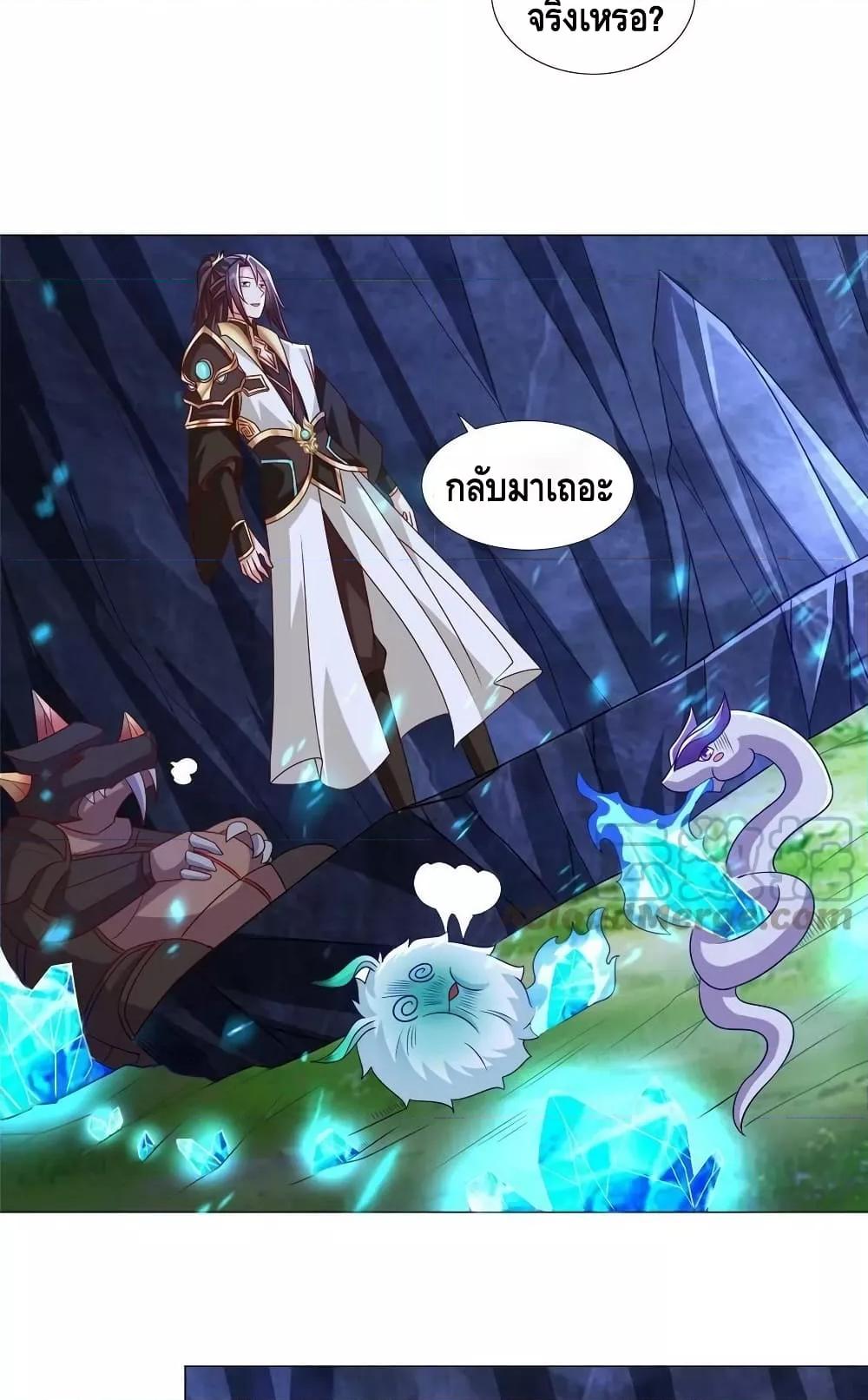 Manga-lc-com อ่านมังงะ อ่านการ์ตูน ออนไลน์ ฟรี DragonShepherd ตอนที่ 1 2 3 4 5 6 7 8 9 10 11 12 13 14 ฟรี ไม่มีโฆษณา Manga-lc - อ่าน มังงะ อ่าน การ์ตูน ออนไลน์ อ่านมังงะ ฟรี