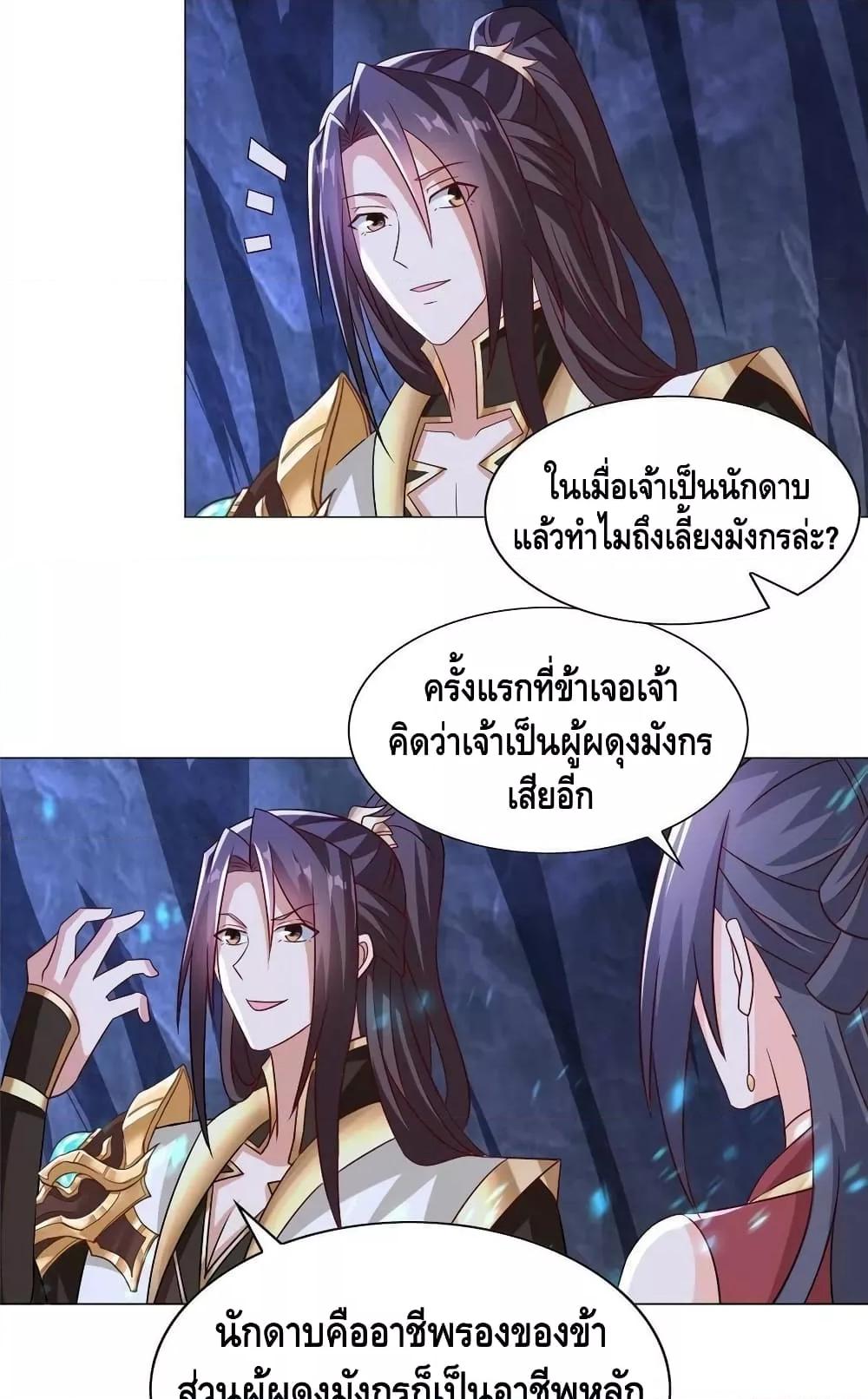 Manga-lc-com อ่านมังงะ อ่านการ์ตูน ออนไลน์ ฟรี DragonShepherd ตอนที่ 1 2 3 4 5 6 7 8 9 10 11 12 13 14 ฟรี ไม่มีโฆษณา Manga-lc - อ่าน มังงะ อ่าน การ์ตูน ออนไลน์ อ่านมังงะ ฟรี