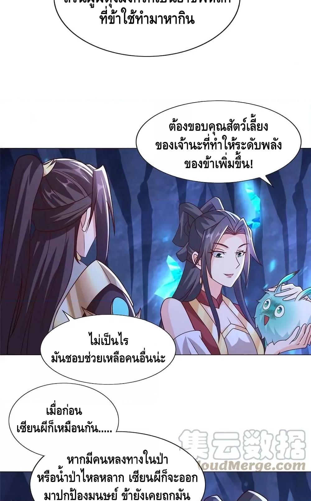 Manga-lc-com อ่านมังงะ อ่านการ์ตูน ออนไลน์ ฟรี DragonShepherd ตอนที่ 1 2 3 4 5 6 7 8 9 10 11 12 13 14 ฟรี ไม่มีโฆษณา Manga-lc - อ่าน มังงะ อ่าน การ์ตูน ออนไลน์ อ่านมังงะ ฟรี