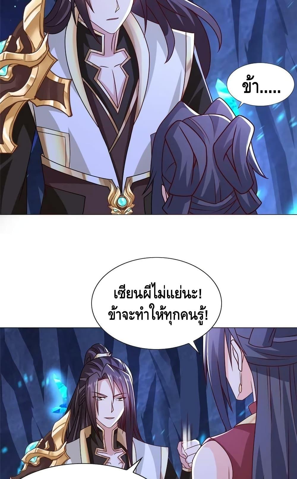 Manga-lc-com อ่านมังงะ อ่านการ์ตูน ออนไลน์ ฟรี DragonShepherd ตอนที่ 1 2 3 4 5 6 7 8 9 10 11 12 13 14 ฟรี ไม่มีโฆษณา Manga-lc - อ่าน มังงะ อ่าน การ์ตูน ออนไลน์ อ่านมังงะ ฟรี