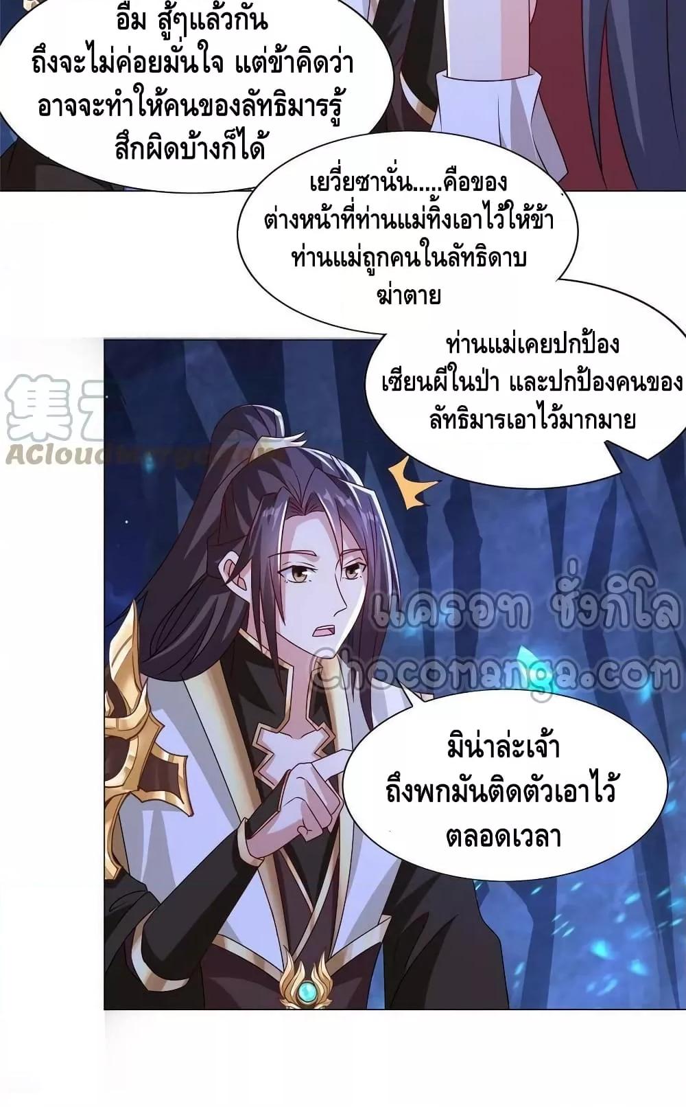 Manga-lc-com อ่านมังงะ อ่านการ์ตูน ออนไลน์ ฟรี DragonShepherd ตอนที่ 1 2 3 4 5 6 7 8 9 10 11 12 13 14 ฟรี ไม่มีโฆษณา Manga-lc - อ่าน มังงะ อ่าน การ์ตูน ออนไลน์ อ่านมังงะ ฟรี