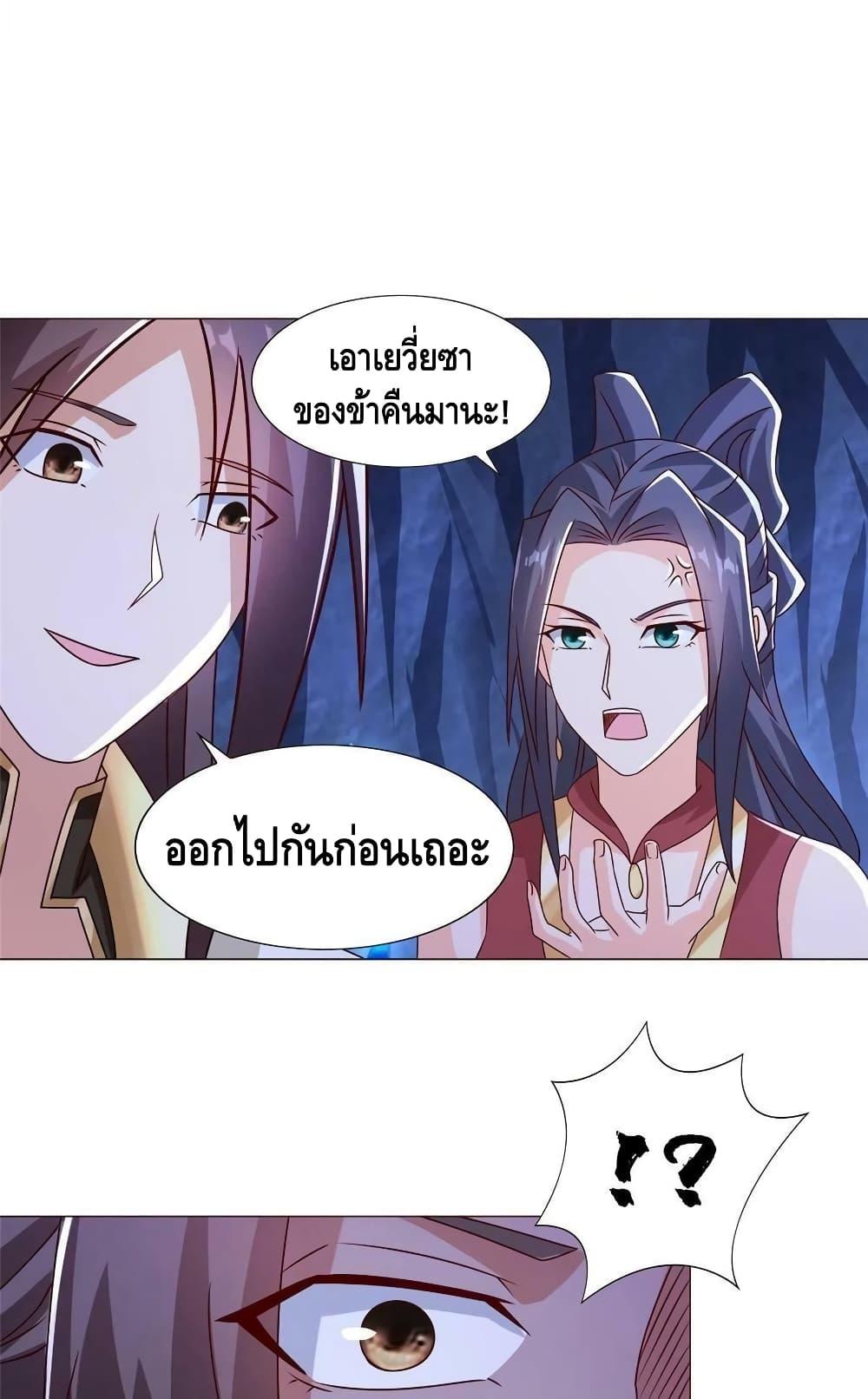 Manga-lc-com อ่านมังงะ อ่านการ์ตูน ออนไลน์ ฟรี DragonShepherd ตอนที่ 1 2 3 4 5 6 7 8 9 10 11 12 13 14 ฟรี ไม่มีโฆษณา Manga-lc - อ่าน มังงะ อ่าน การ์ตูน ออนไลน์ อ่านมังงะ ฟรี