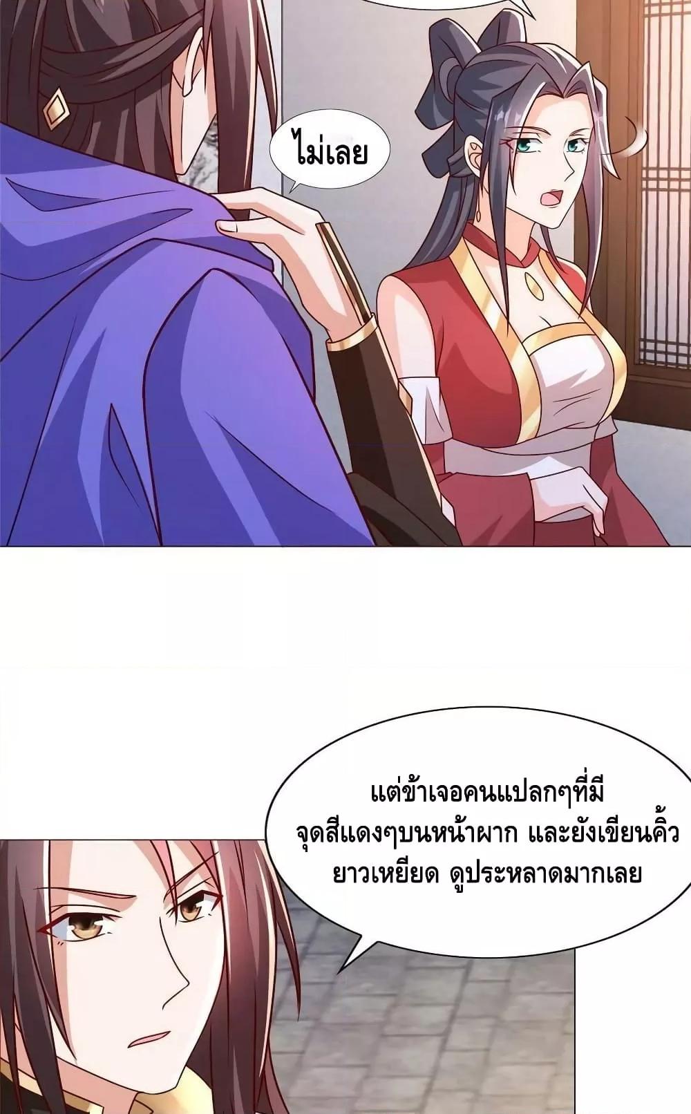 Manga-lc-com อ่านมังงะ อ่านการ์ตูน ออนไลน์ ฟรี DragonShepherd ตอนที่ 1 2 3 4 5 6 7 8 9 10 11 12 13 14 ฟรี ไม่มีโฆษณา Manga-lc - อ่าน มังงะ อ่าน การ์ตูน ออนไลน์ อ่านมังงะ ฟรี