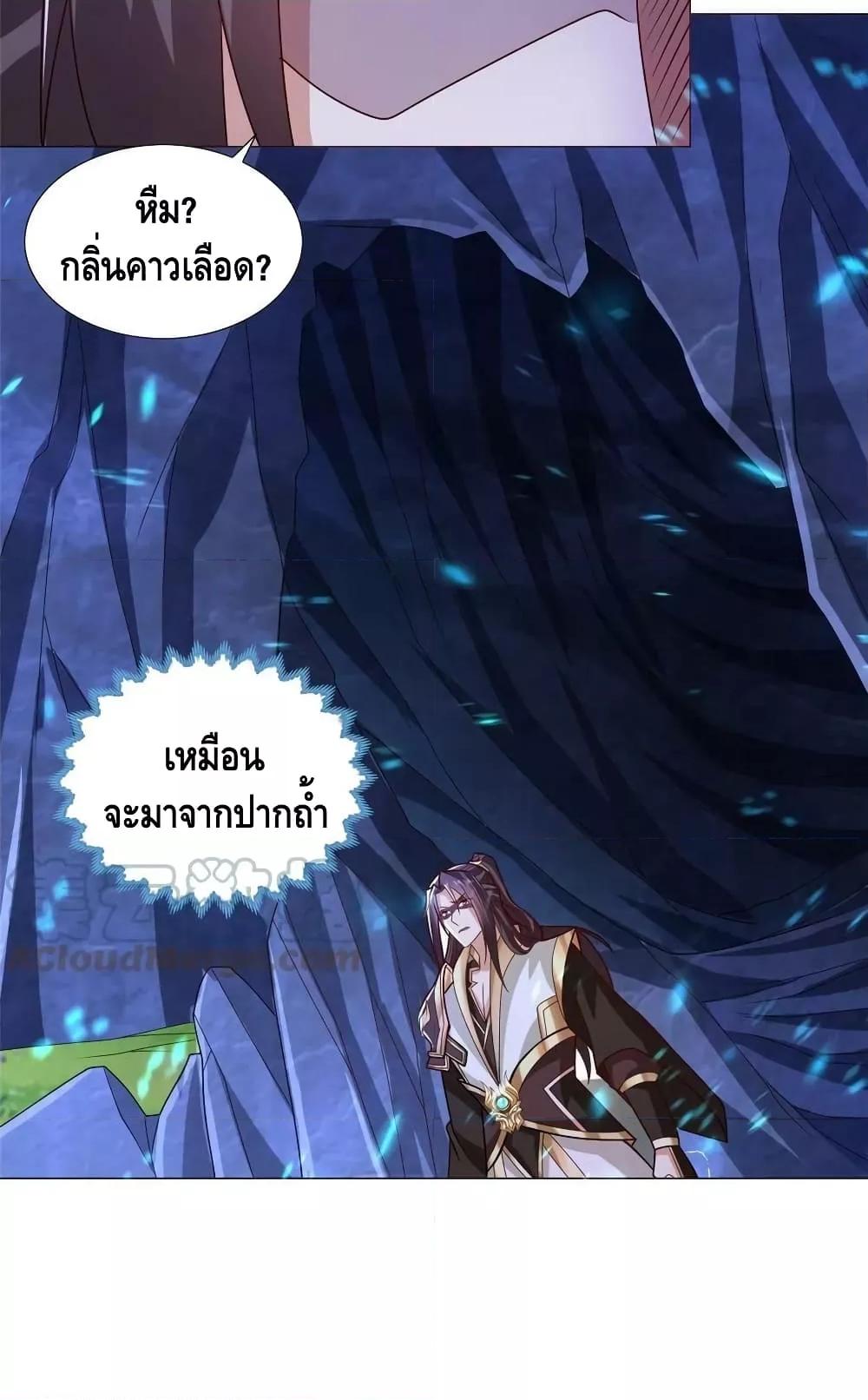 Manga-lc-com อ่านมังงะ อ่านการ์ตูน ออนไลน์ ฟรี DragonShepherd ตอนที่ 1 2 3 4 5 6 7 8 9 10 11 12 13 14 ฟรี ไม่มีโฆษณา Manga-lc - อ่าน มังงะ อ่าน การ์ตูน ออนไลน์ อ่านมังงะ ฟรี