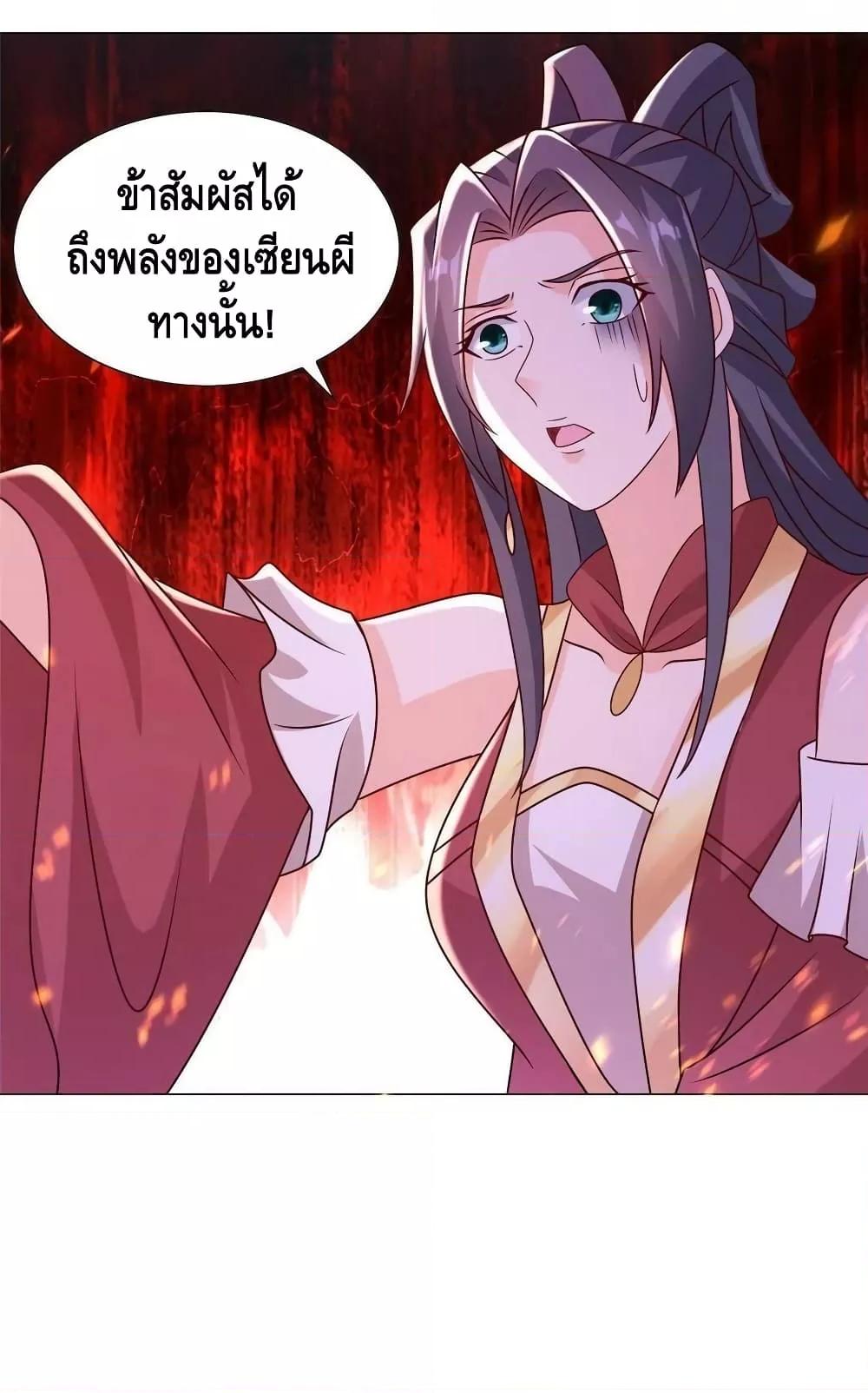 Manga-lc-com อ่านมังงะ อ่านการ์ตูน ออนไลน์ ฟรี DragonShepherd ตอนที่ 1 2 3 4 5 6 7 8 9 10 11 12 13 14 ฟรี ไม่มีโฆษณา Manga-lc - อ่าน มังงะ อ่าน การ์ตูน ออนไลน์ อ่านมังงะ ฟรี