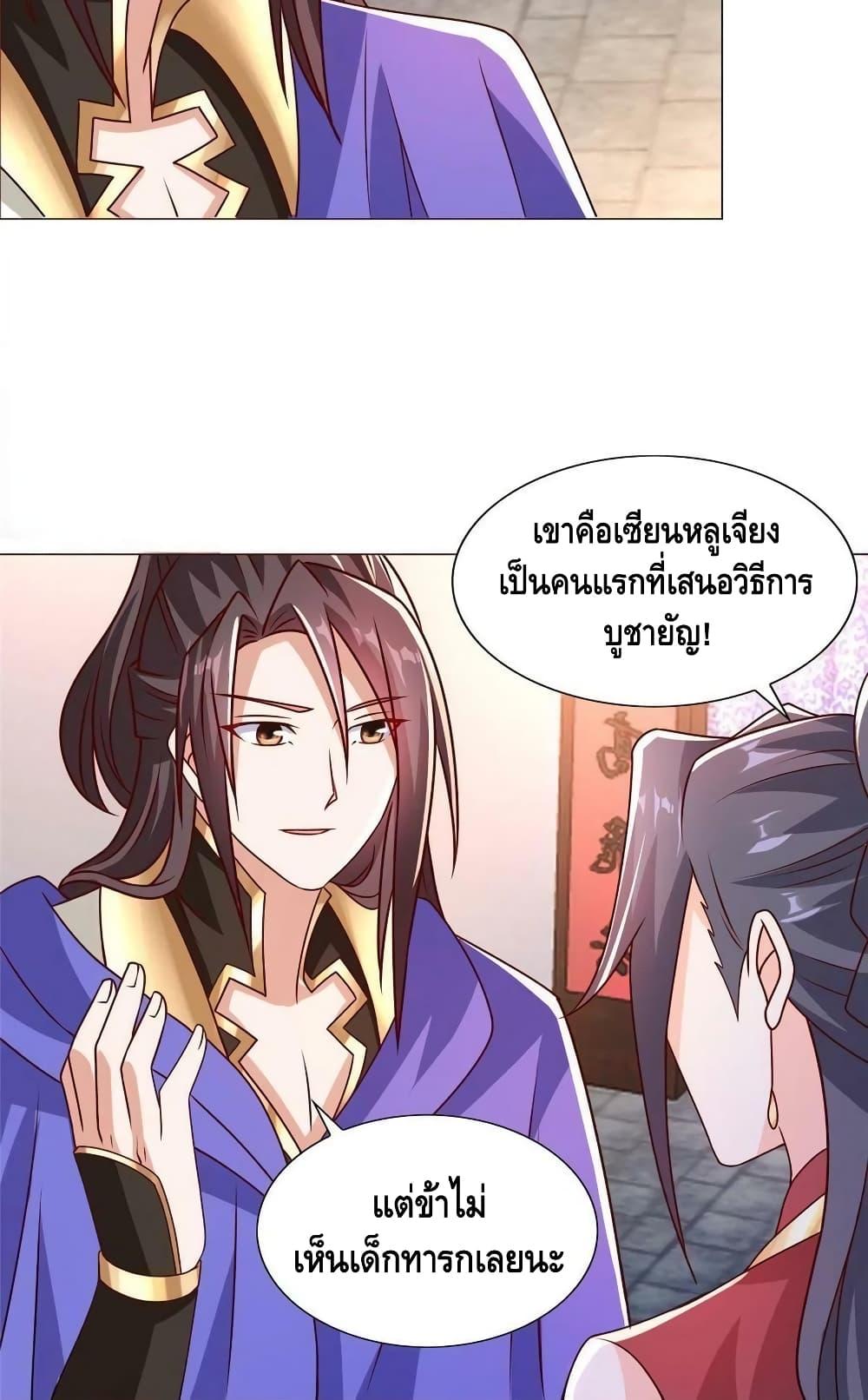 Manga-lc-com อ่านมังงะ อ่านการ์ตูน ออนไลน์ ฟรี DragonShepherd ตอนที่ 1 2 3 4 5 6 7 8 9 10 11 12 13 14 ฟรี ไม่มีโฆษณา Manga-lc - อ่าน มังงะ อ่าน การ์ตูน ออนไลน์ อ่านมังงะ ฟรี