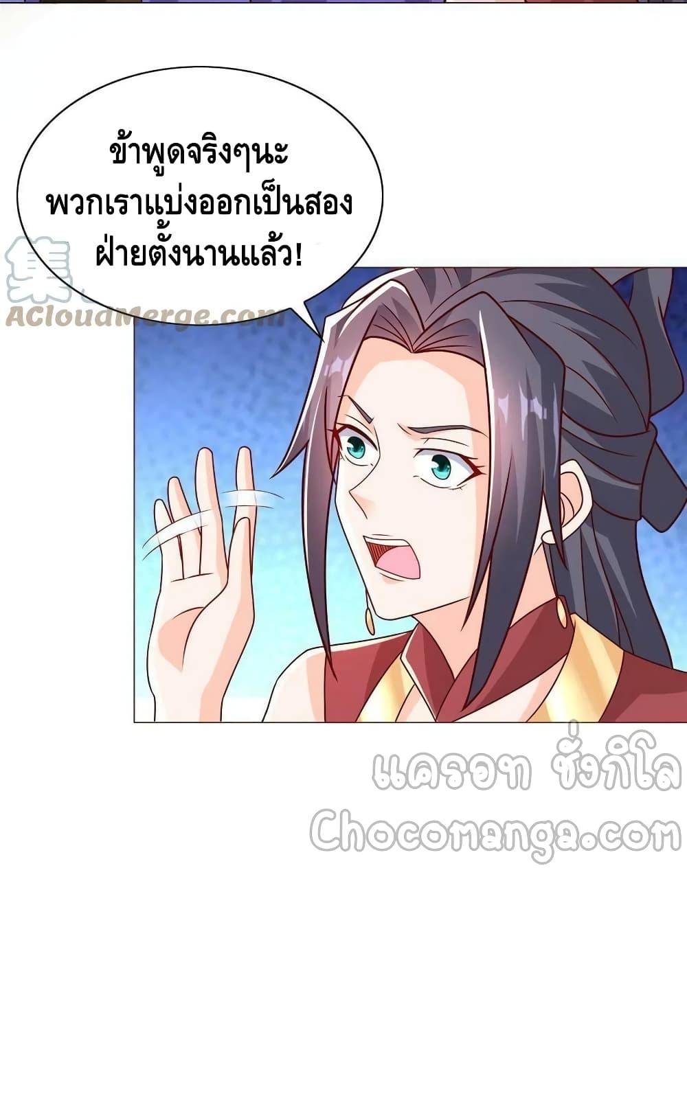 Manga-lc-com อ่านมังงะ อ่านการ์ตูน ออนไลน์ ฟรี DragonShepherd ตอนที่ 1 2 3 4 5 6 7 8 9 10 11 12 13 14 ฟรี ไม่มีโฆษณา Manga-lc - อ่าน มังงะ อ่าน การ์ตูน ออนไลน์ อ่านมังงะ ฟรี