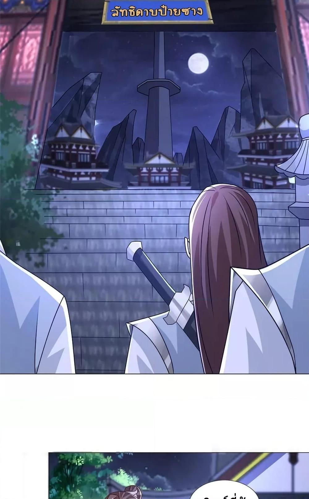 Manga-lc-com อ่านมังงะ อ่านการ์ตูน ออนไลน์ ฟรี DragonShepherd ตอนที่ 1 2 3 4 5 6 7 8 9 10 11 12 13 14 ฟรี ไม่มีโฆษณา Manga-lc - อ่าน มังงะ อ่าน การ์ตูน ออนไลน์ อ่านมังงะ ฟรี