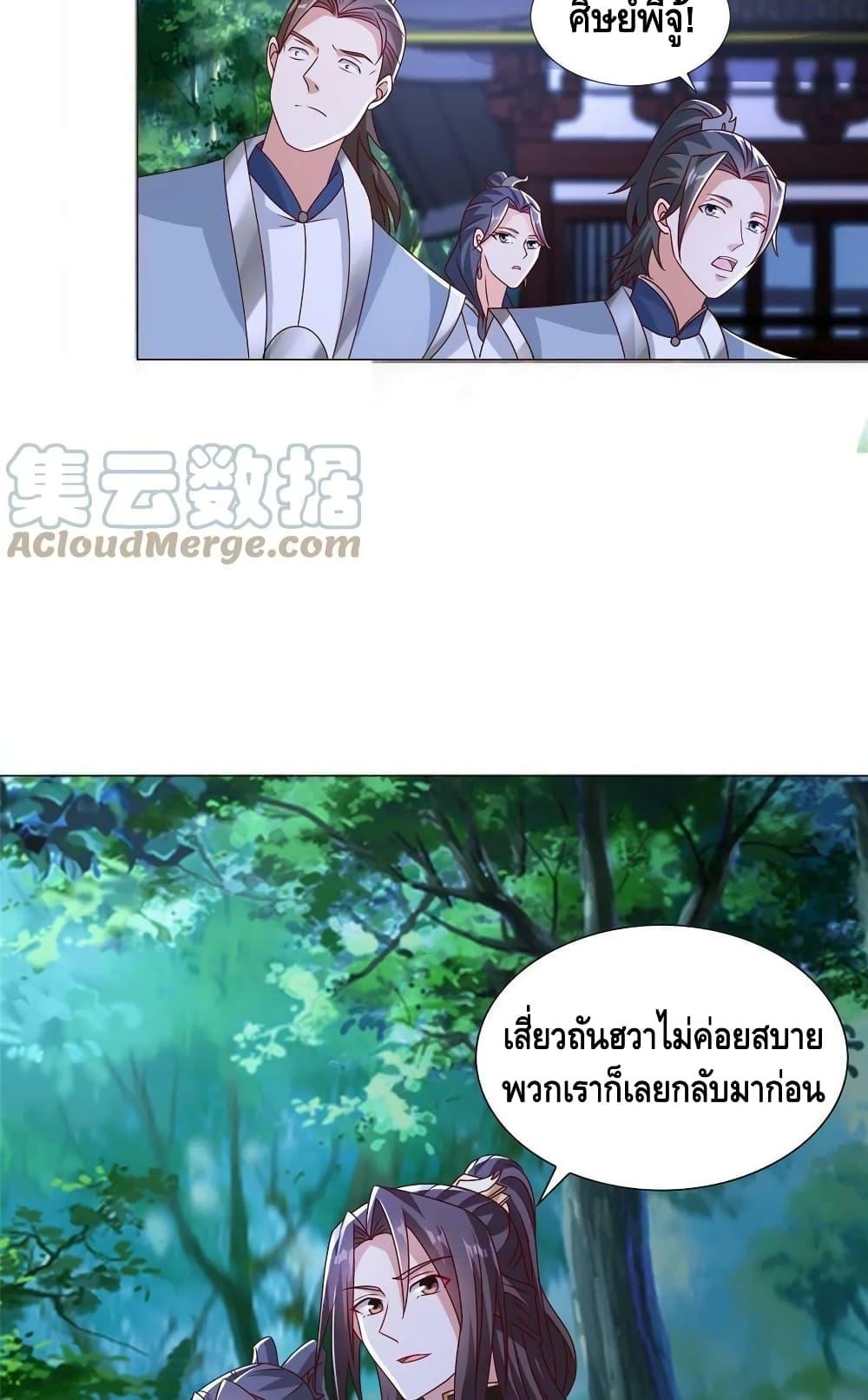 Manga-lc-com อ่านมังงะ อ่านการ์ตูน ออนไลน์ ฟรี DragonShepherd ตอนที่ 1 2 3 4 5 6 7 8 9 10 11 12 13 14 ฟรี ไม่มีโฆษณา Manga-lc - อ่าน มังงะ อ่าน การ์ตูน ออนไลน์ อ่านมังงะ ฟรี