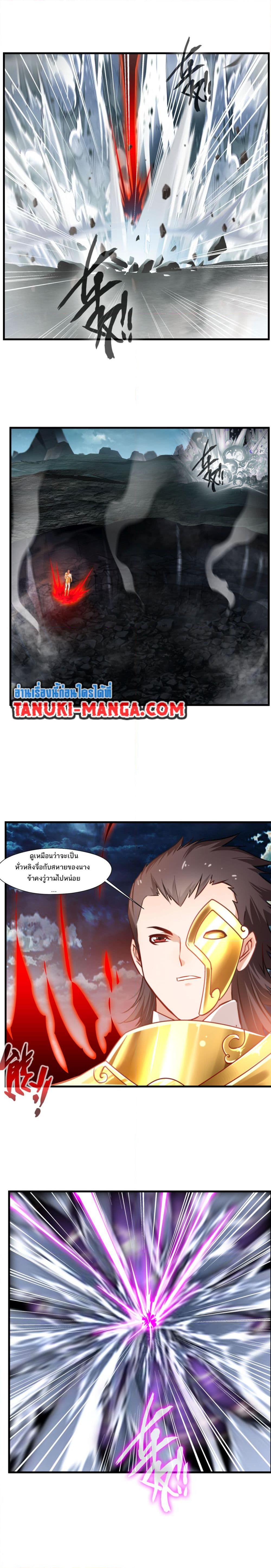 Manga-lc-com อ่านมังงะ อ่านการ์ตูน ออนไลน์ ฟรี Peerless Ancient ตำนานปรัมปราไร้เทียมทาน ตอนที่ 1 2 3 4 5 6 7 8 9 10 11 12 13 14 ฟรี ไม่มีโฆษณา Manga-lc - อ่าน มังงะ อ่าน การ์ตูน ออนไลน์ อ่านมังงะ ฟรี