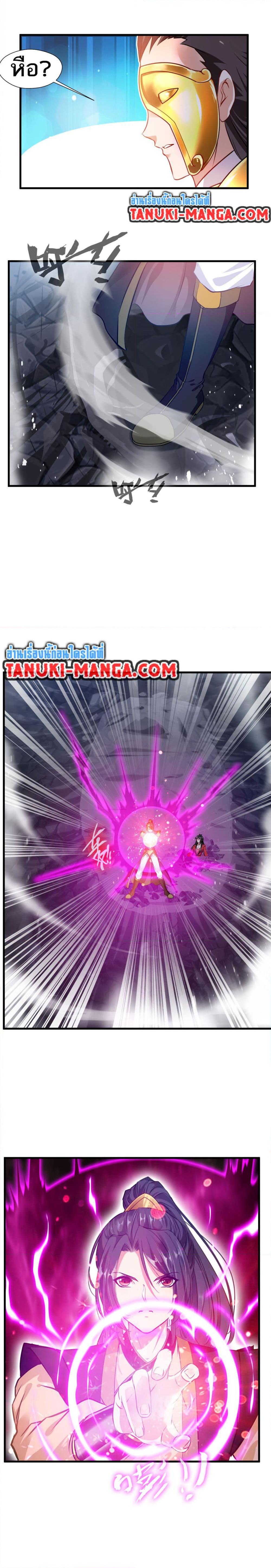 Manga-lc-com อ่านมังงะ อ่านการ์ตูน ออนไลน์ ฟรี Peerless Ancient ตำนานปรัมปราไร้เทียมทาน ตอนที่ 1 2 3 4 5 6 7 8 9 10 11 12 13 14 ฟรี ไม่มีโฆษณา Manga-lc - อ่าน มังงะ อ่าน การ์ตูน ออนไลน์ อ่านมังงะ ฟรี