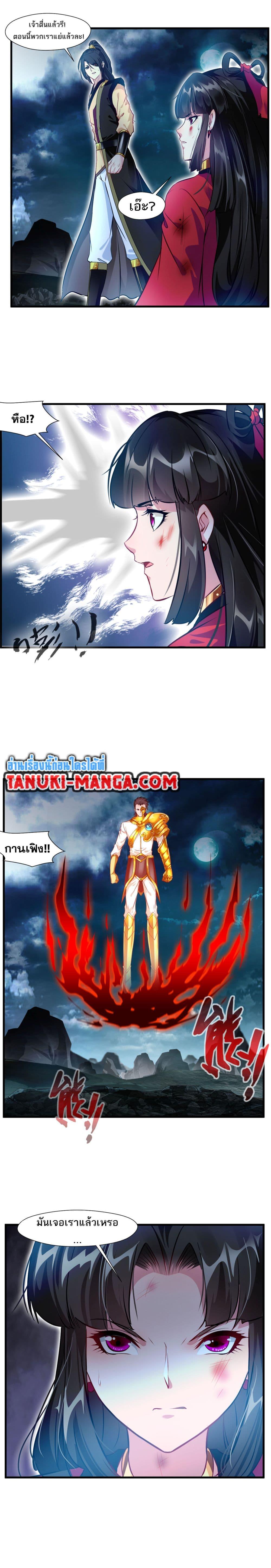 Manga-lc-com อ่านมังงะ อ่านการ์ตูน ออนไลน์ ฟรี Peerless Ancient ตำนานปรัมปราไร้เทียมทาน ตอนที่ 1 2 3 4 5 6 7 8 9 10 11 12 13 14 ฟรี ไม่มีโฆษณา Manga-lc - อ่าน มังงะ อ่าน การ์ตูน ออนไลน์ อ่านมังงะ ฟรี