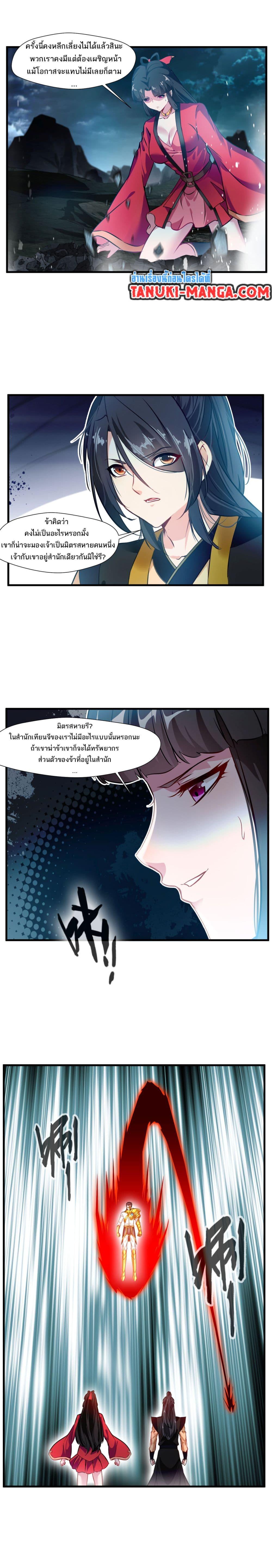 Manga-lc-com อ่านมังงะ อ่านการ์ตูน ออนไลน์ ฟรี Peerless Ancient ตำนานปรัมปราไร้เทียมทาน ตอนที่ 1 2 3 4 5 6 7 8 9 10 11 12 13 14 ฟรี ไม่มีโฆษณา Manga-lc - อ่าน มังงะ อ่าน การ์ตูน ออนไลน์ อ่านมังงะ ฟรี