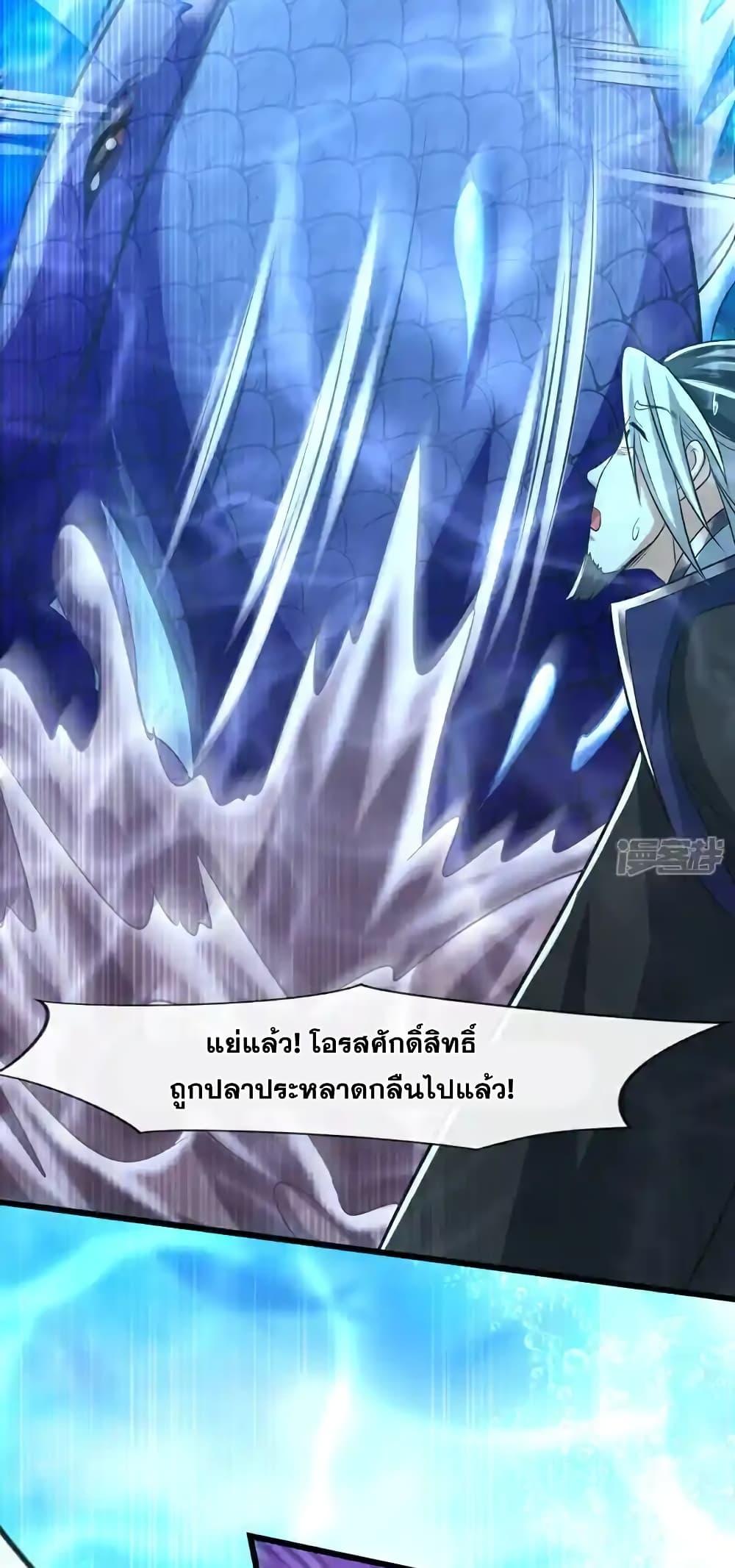 Manga-lc-com อ่านมังงะ อ่านการ์ตูน ออนไลน์ ฟรี TheTenGreatE ตอนที่ 1 2 3 4 5 6 7 8 9 10 11 12 13 14 ฟรี ไม่มีโฆษณา Manga-lc - อ่าน มังงะ อ่าน การ์ตูน ออนไลน์ อ่านมังงะ ฟรี