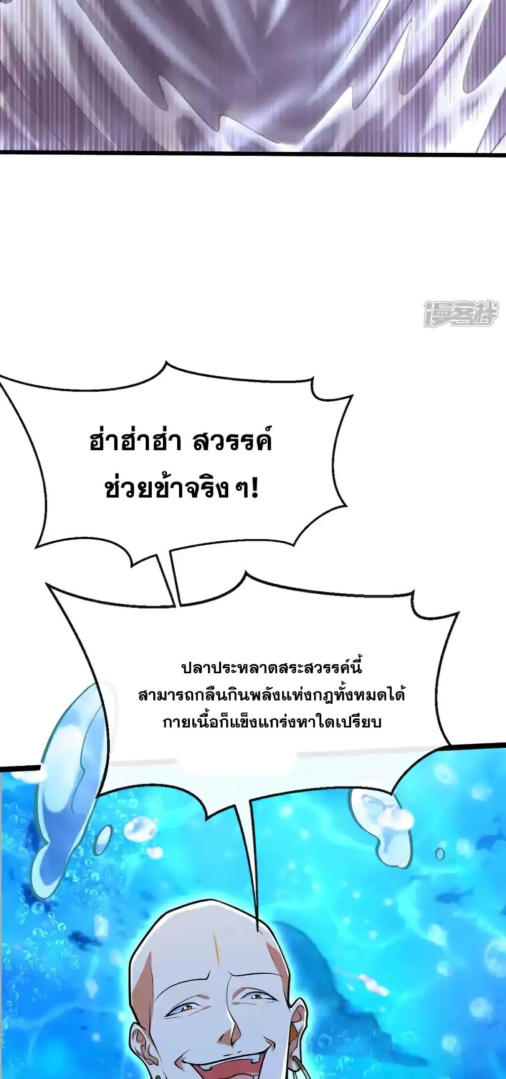 Manga-lc-com อ่านมังงะ อ่านการ์ตูน ออนไลน์ ฟรี TheTenGreatE ตอนที่ 1 2 3 4 5 6 7 8 9 10 11 12 13 14 ฟรี ไม่มีโฆษณา Manga-lc - อ่าน มังงะ อ่าน การ์ตูน ออนไลน์ อ่านมังงะ ฟรี