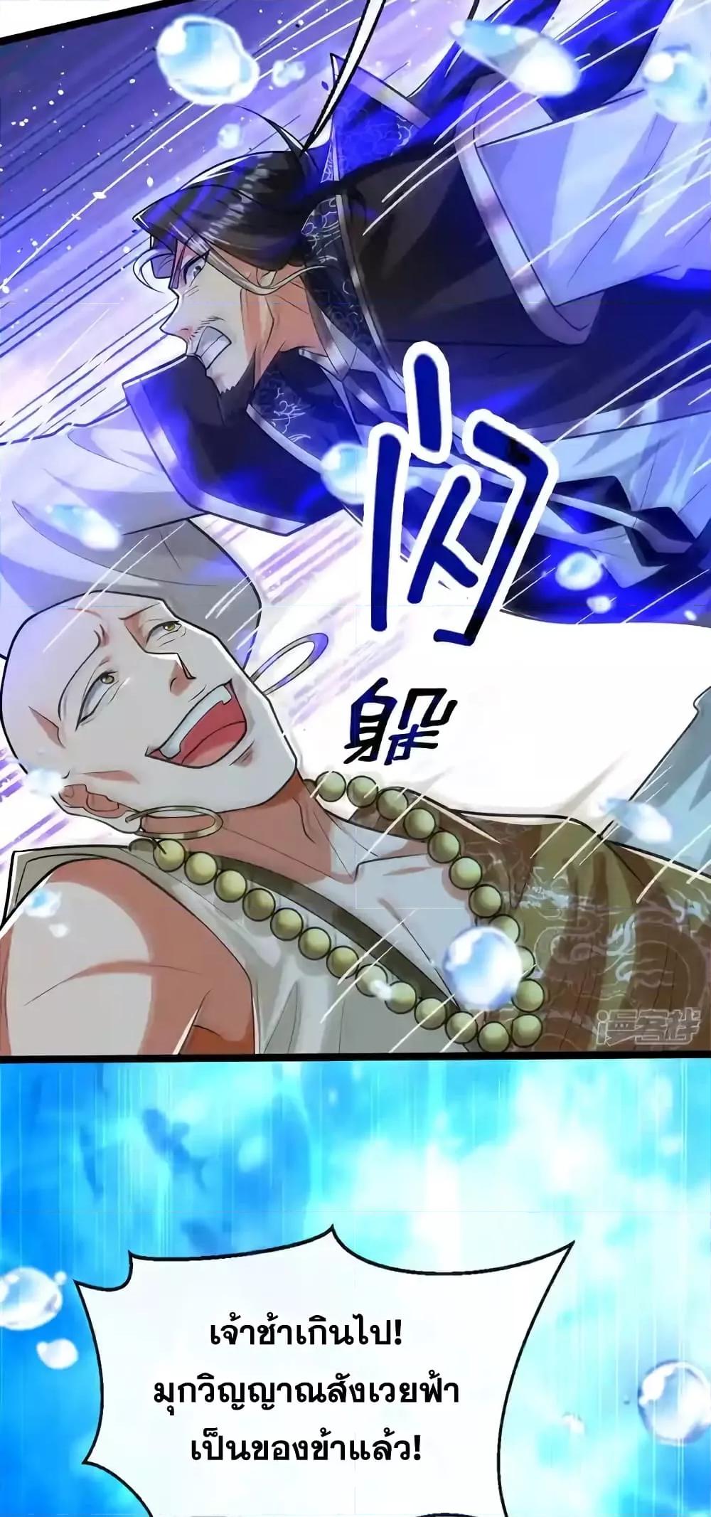 Manga-lc-com อ่านมังงะ อ่านการ์ตูน ออนไลน์ ฟรี TheTenGreatE ตอนที่ 1 2 3 4 5 6 7 8 9 10 11 12 13 14 ฟรี ไม่มีโฆษณา Manga-lc - อ่าน มังงะ อ่าน การ์ตูน ออนไลน์ อ่านมังงะ ฟรี