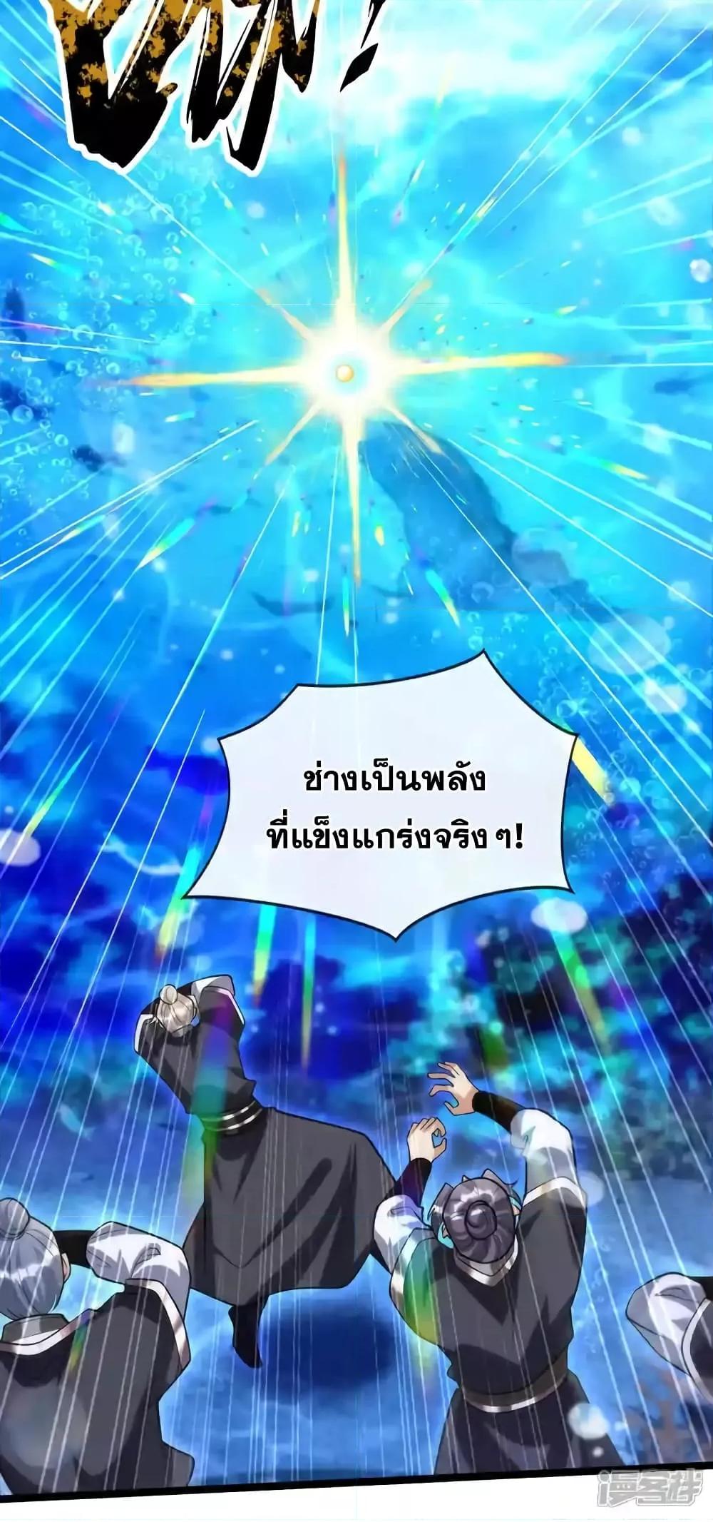 Manga-lc-com อ่านมังงะ อ่านการ์ตูน ออนไลน์ ฟรี TheTenGreatE ตอนที่ 1 2 3 4 5 6 7 8 9 10 11 12 13 14 ฟรี ไม่มีโฆษณา Manga-lc - อ่าน มังงะ อ่าน การ์ตูน ออนไลน์ อ่านมังงะ ฟรี