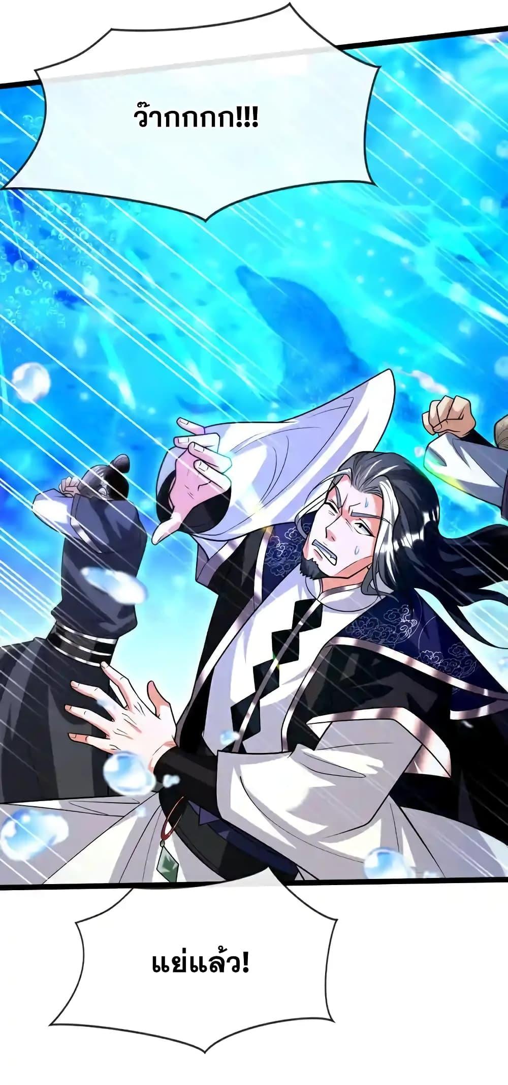 Manga-lc-com อ่านมังงะ อ่านการ์ตูน ออนไลน์ ฟรี TheTenGreatE ตอนที่ 1 2 3 4 5 6 7 8 9 10 11 12 13 14 ฟรี ไม่มีโฆษณา Manga-lc - อ่าน มังงะ อ่าน การ์ตูน ออนไลน์ อ่านมังงะ ฟรี