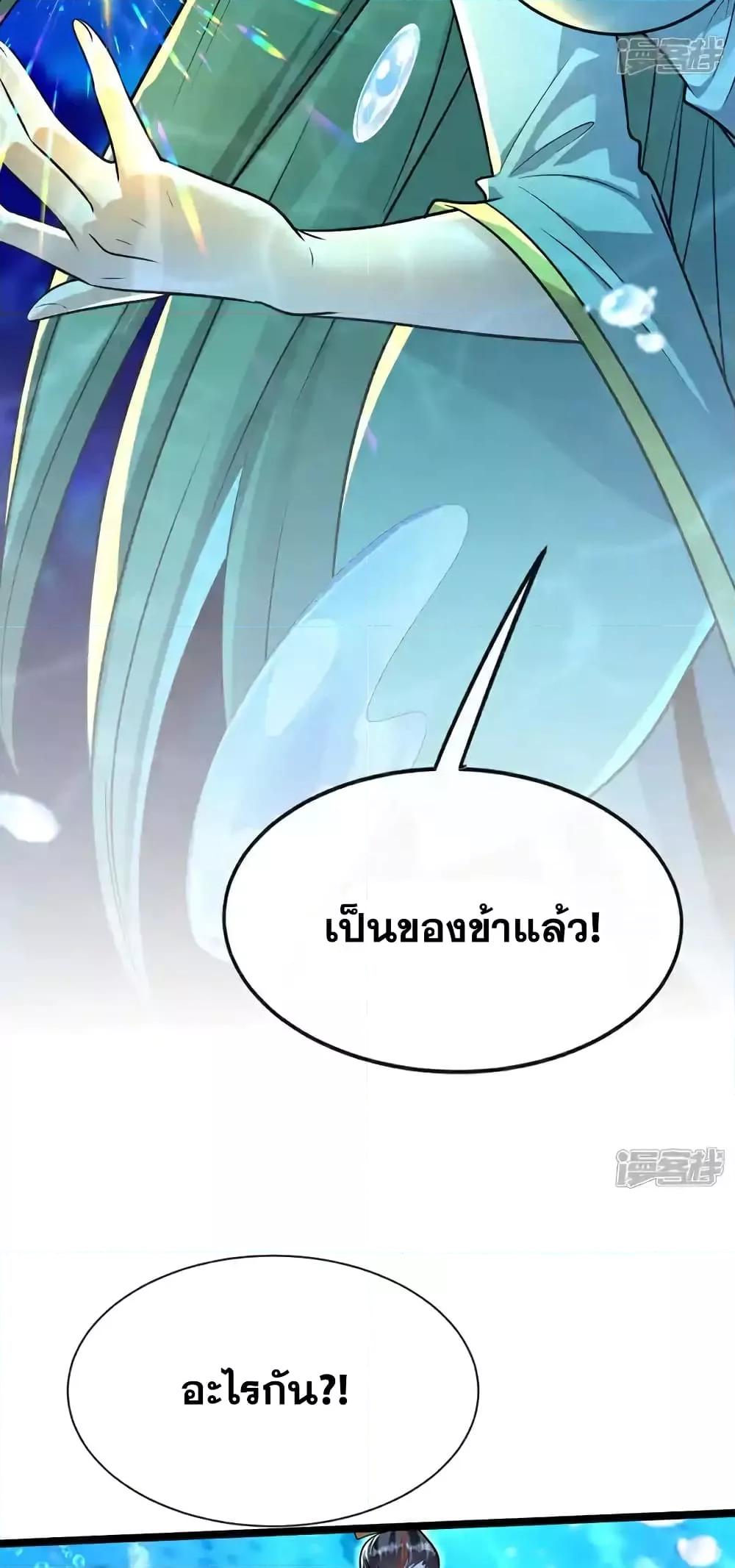 Manga-lc-com อ่านมังงะ อ่านการ์ตูน ออนไลน์ ฟรี TheTenGreatE ตอนที่ 1 2 3 4 5 6 7 8 9 10 11 12 13 14 ฟรี ไม่มีโฆษณา Manga-lc - อ่าน มังงะ อ่าน การ์ตูน ออนไลน์ อ่านมังงะ ฟรี