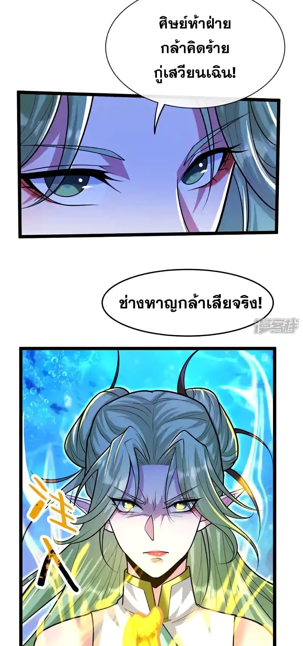 Manga-lc-com อ่านมังงะ อ่านการ์ตูน ออนไลน์ ฟรี TheTenGreatE ตอนที่ 1 2 3 4 5 6 7 8 9 10 11 12 13 14 ฟรี ไม่มีโฆษณา Manga-lc - อ่าน มังงะ อ่าน การ์ตูน ออนไลน์ อ่านมังงะ ฟรี