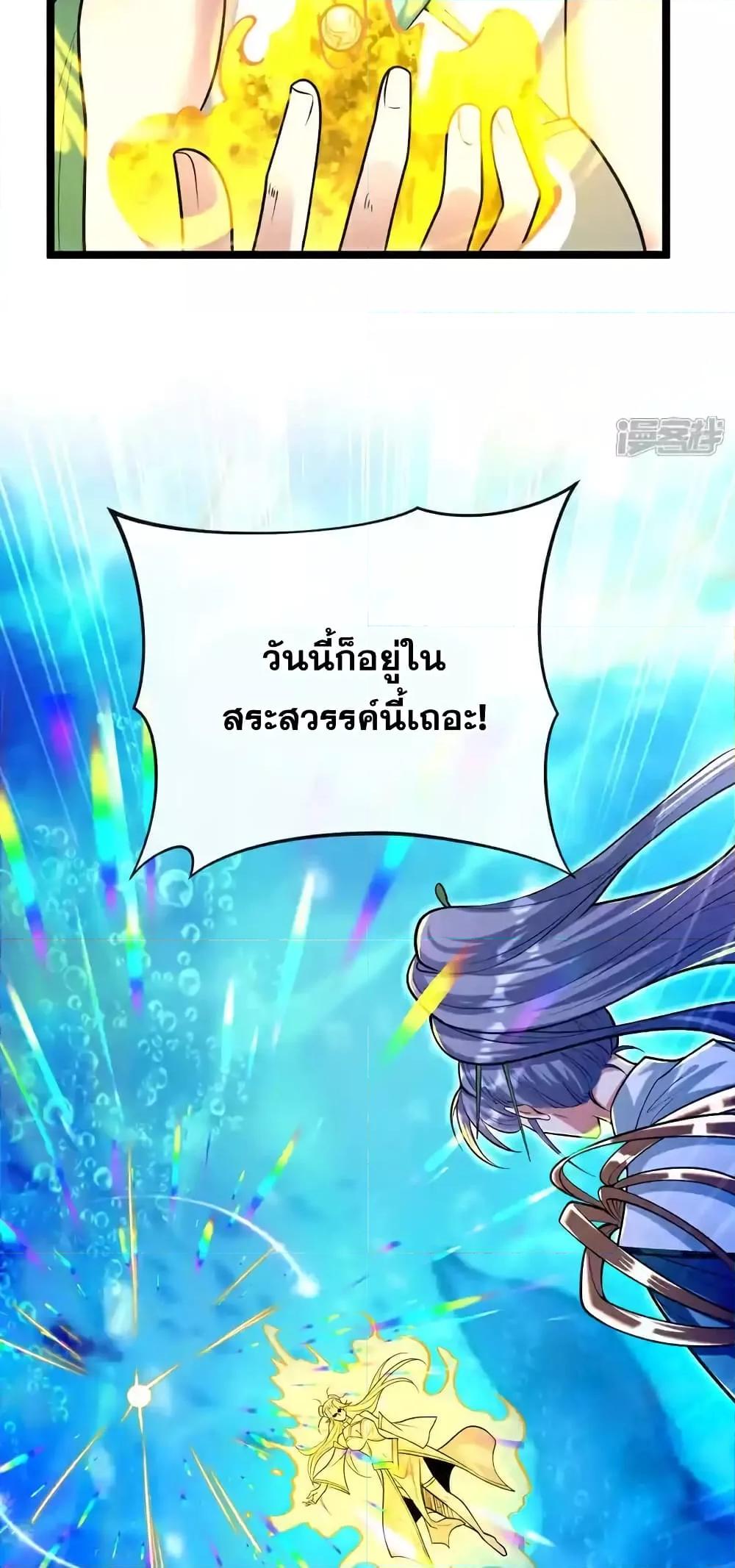 Manga-lc-com อ่านมังงะ อ่านการ์ตูน ออนไลน์ ฟรี TheTenGreatE ตอนที่ 1 2 3 4 5 6 7 8 9 10 11 12 13 14 ฟรี ไม่มีโฆษณา Manga-lc - อ่าน มังงะ อ่าน การ์ตูน ออนไลน์ อ่านมังงะ ฟรี