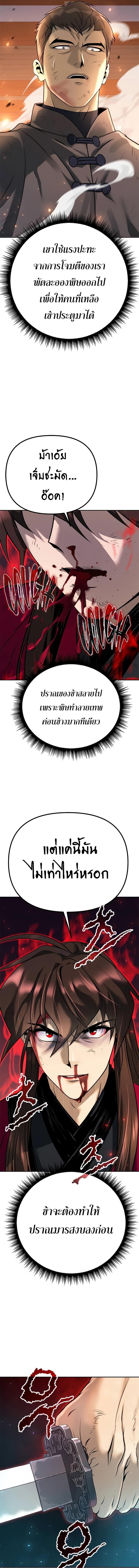 Manga-lc-com อ่านมังงะ อ่านการ์ตูน ออนไลน์ ฟรี Chronicles of the Demon Faction ตอนที่ 1 2 3 4 5 6 7 8 9 10 11 12 13 14 ฟรี ไม่มีโฆษณา Manga-lc - อ่าน มังงะ อ่าน การ์ตูน ออนไลน์ อ่านมังงะ ฟรี