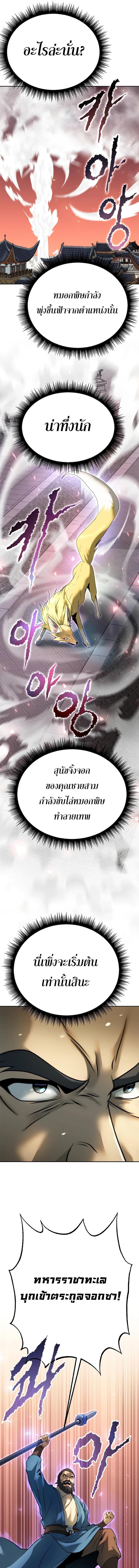 Manga-lc-com อ่านมังงะ อ่านการ์ตูน ออนไลน์ ฟรี Chronicles of the Demon Faction ตอนที่ 1 2 3 4 5 6 7 8 9 10 11 12 13 14 ฟรี ไม่มีโฆษณา Manga-lc - อ่าน มังงะ อ่าน การ์ตูน ออนไลน์ อ่านมังงะ ฟรี