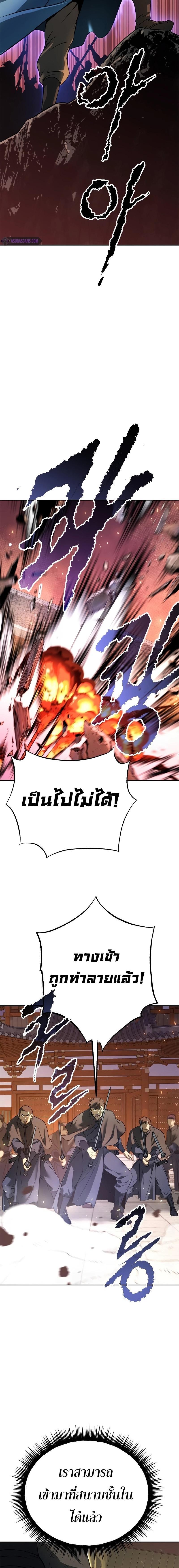 Manga-lc-com อ่านมังงะ อ่านการ์ตูน ออนไลน์ ฟรี Chronicles of the Demon Faction ตอนที่ 1 2 3 4 5 6 7 8 9 10 11 12 13 14 ฟรี ไม่มีโฆษณา Manga-lc - อ่าน มังงะ อ่าน การ์ตูน ออนไลน์ อ่านมังงะ ฟรี