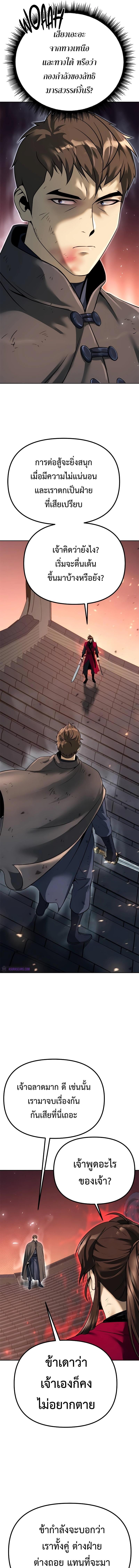 Manga-lc-com อ่านมังงะ อ่านการ์ตูน ออนไลน์ ฟรี Chronicles of the Demon Faction ตอนที่ 1 2 3 4 5 6 7 8 9 10 11 12 13 14 ฟรี ไม่มีโฆษณา Manga-lc - อ่าน มังงะ อ่าน การ์ตูน ออนไลน์ อ่านมังงะ ฟรี