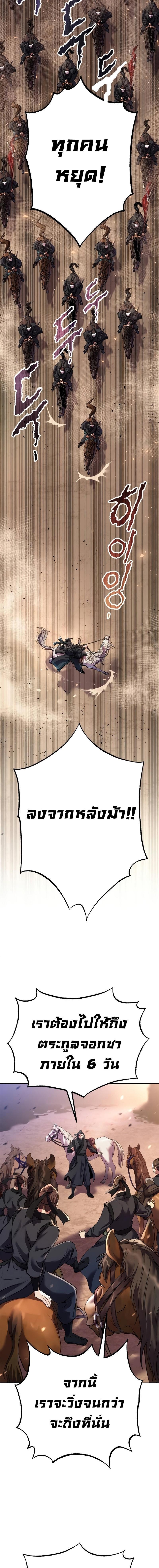 Manga-lc-com อ่านมังงะ อ่านการ์ตูน ออนไลน์ ฟรี Chronicles of the Demon Faction ตอนที่ 1 2 3 4 5 6 7 8 9 10 11 12 13 14 ฟรี ไม่มีโฆษณา Manga-lc - อ่าน มังงะ อ่าน การ์ตูน ออนไลน์ อ่านมังงะ ฟรี
