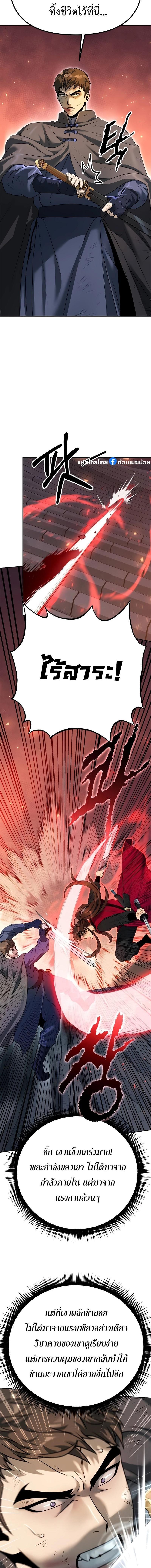 Manga-lc-com อ่านมังงะ อ่านการ์ตูน ออนไลน์ ฟรี Chronicles of the Demon Faction ตอนที่ 1 2 3 4 5 6 7 8 9 10 11 12 13 14 ฟรี ไม่มีโฆษณา Manga-lc - อ่าน มังงะ อ่าน การ์ตูน ออนไลน์ อ่านมังงะ ฟรี