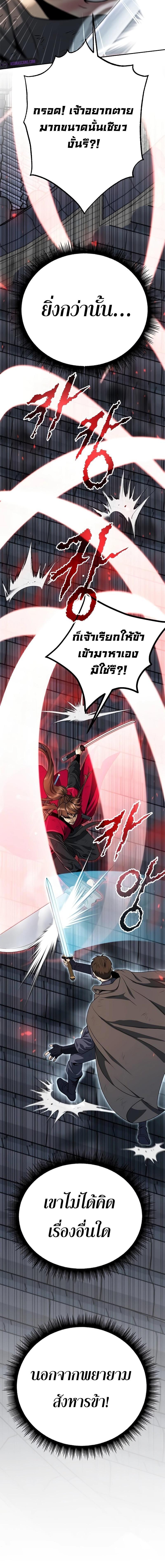Manga-lc-com อ่านมังงะ อ่านการ์ตูน ออนไลน์ ฟรี Chronicles of the Demon Faction ตอนที่ 1 2 3 4 5 6 7 8 9 10 11 12 13 14 ฟรี ไม่มีโฆษณา Manga-lc - อ่าน มังงะ อ่าน การ์ตูน ออนไลน์ อ่านมังงะ ฟรี