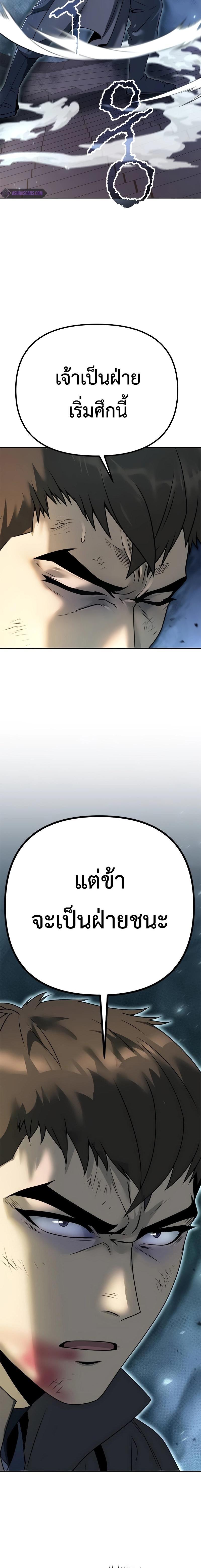 Manga-lc-com อ่านมังงะ อ่านการ์ตูน ออนไลน์ ฟรี Chronicles of the Demon Faction ตอนที่ 1 2 3 4 5 6 7 8 9 10 11 12 13 14 ฟรี ไม่มีโฆษณา Manga-lc - อ่าน มังงะ อ่าน การ์ตูน ออนไลน์ อ่านมังงะ ฟรี