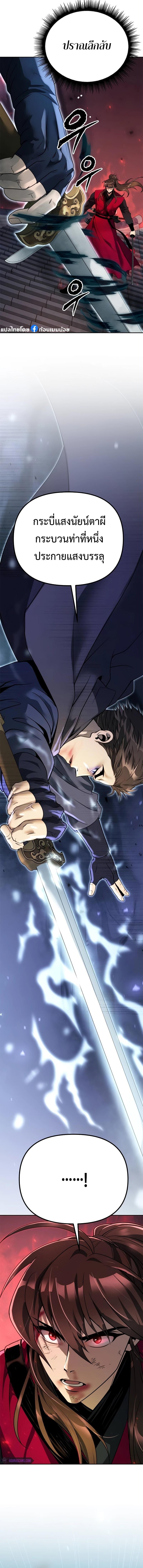Manga-lc-com อ่านมังงะ อ่านการ์ตูน ออนไลน์ ฟรี Chronicles of the Demon Faction ตอนที่ 1 2 3 4 5 6 7 8 9 10 11 12 13 14 ฟรี ไม่มีโฆษณา Manga-lc - อ่าน มังงะ อ่าน การ์ตูน ออนไลน์ อ่านมังงะ ฟรี