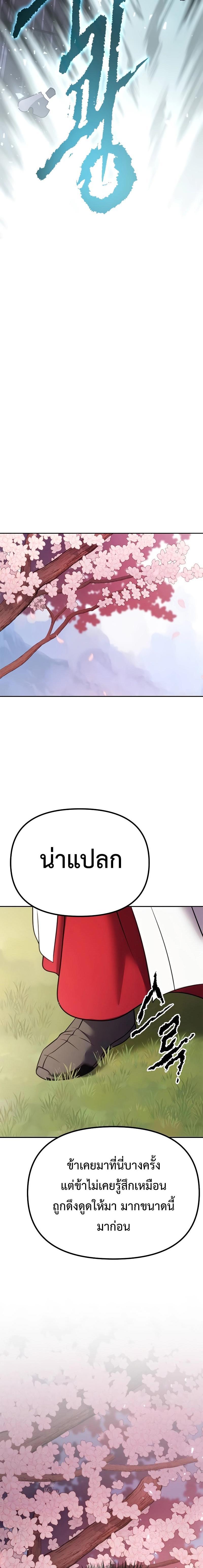 Manga-lc-com อ่านมังงะ อ่านการ์ตูน ออนไลน์ ฟรี Chronicles of the Demon Faction ตอนที่ 1 2 3 4 5 6 7 8 9 10 11 12 13 14 ฟรี ไม่มีโฆษณา Manga-lc - อ่าน มังงะ อ่าน การ์ตูน ออนไลน์ อ่านมังงะ ฟรี