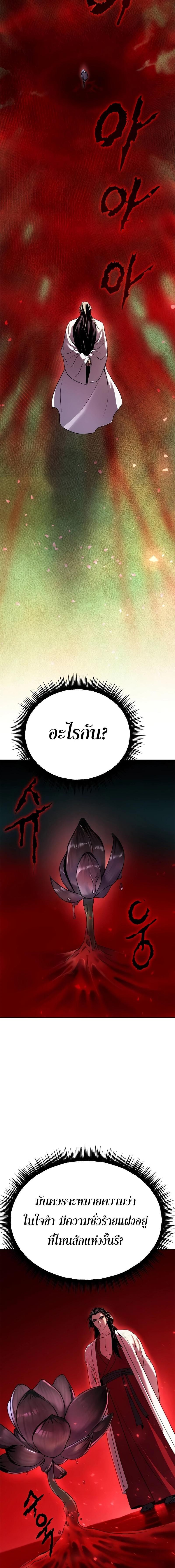 Manga-lc-com อ่านมังงะ อ่านการ์ตูน ออนไลน์ ฟรี Chronicles of the Demon Faction ตอนที่ 1 2 3 4 5 6 7 8 9 10 11 12 13 14 ฟรี ไม่มีโฆษณา Manga-lc - อ่าน มังงะ อ่าน การ์ตูน ออนไลน์ อ่านมังงะ ฟรี